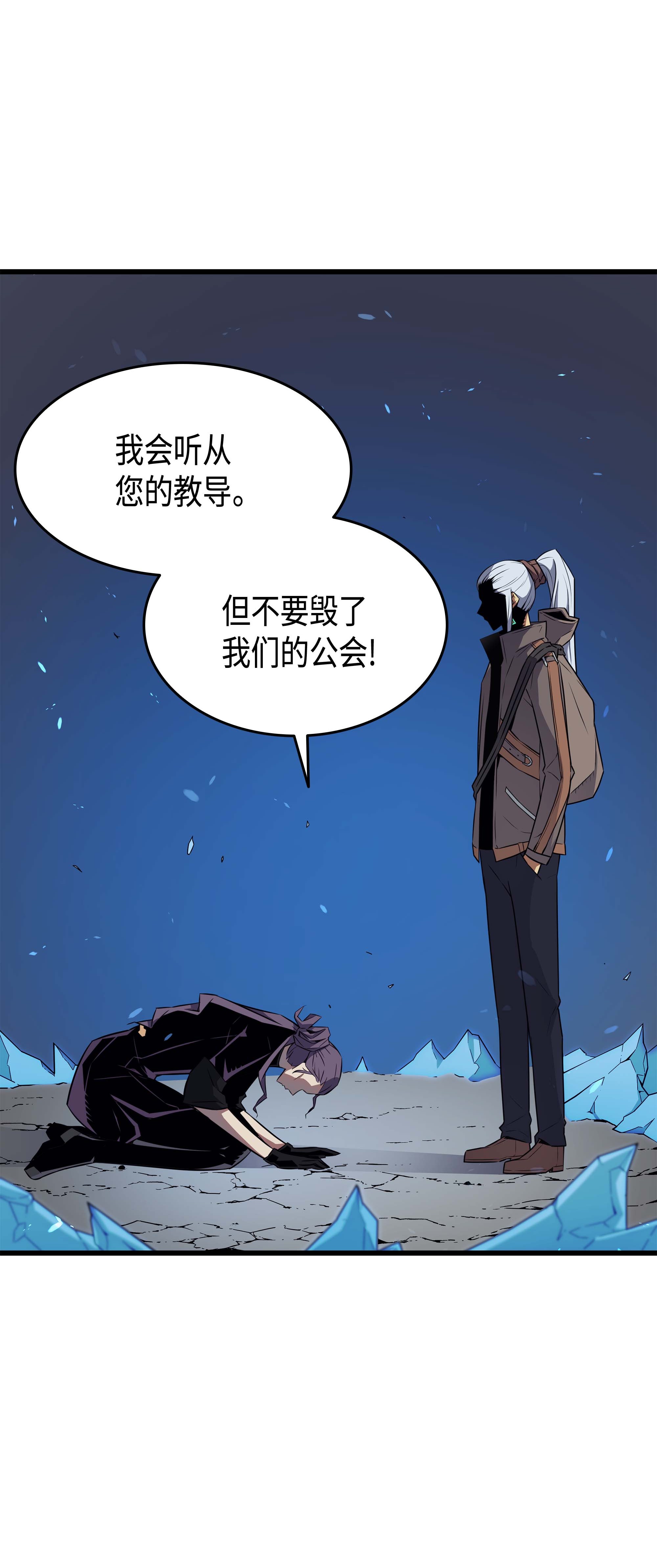 4000年后重生异世界的大魔导师66 大杀四方
