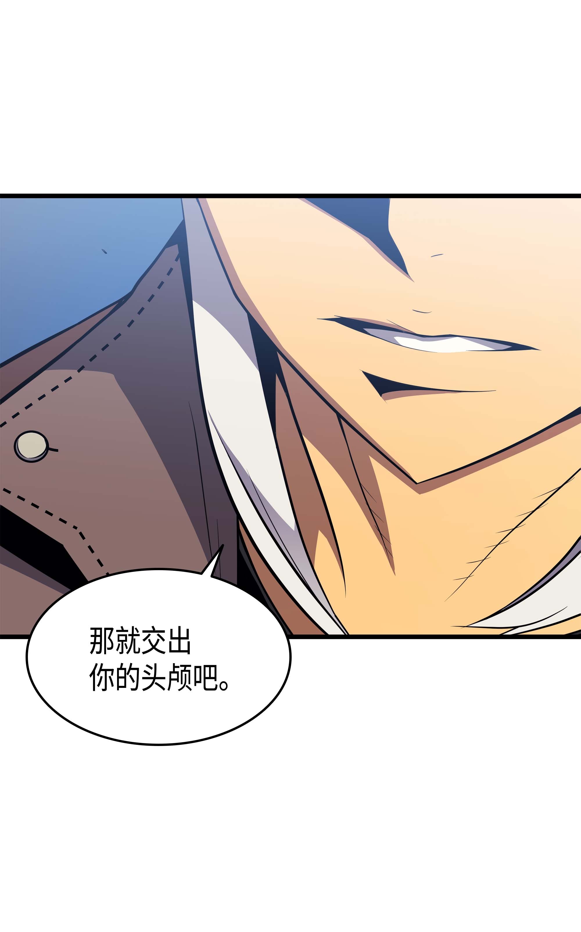 4000年后重生异世界的大魔导师66 大杀四方