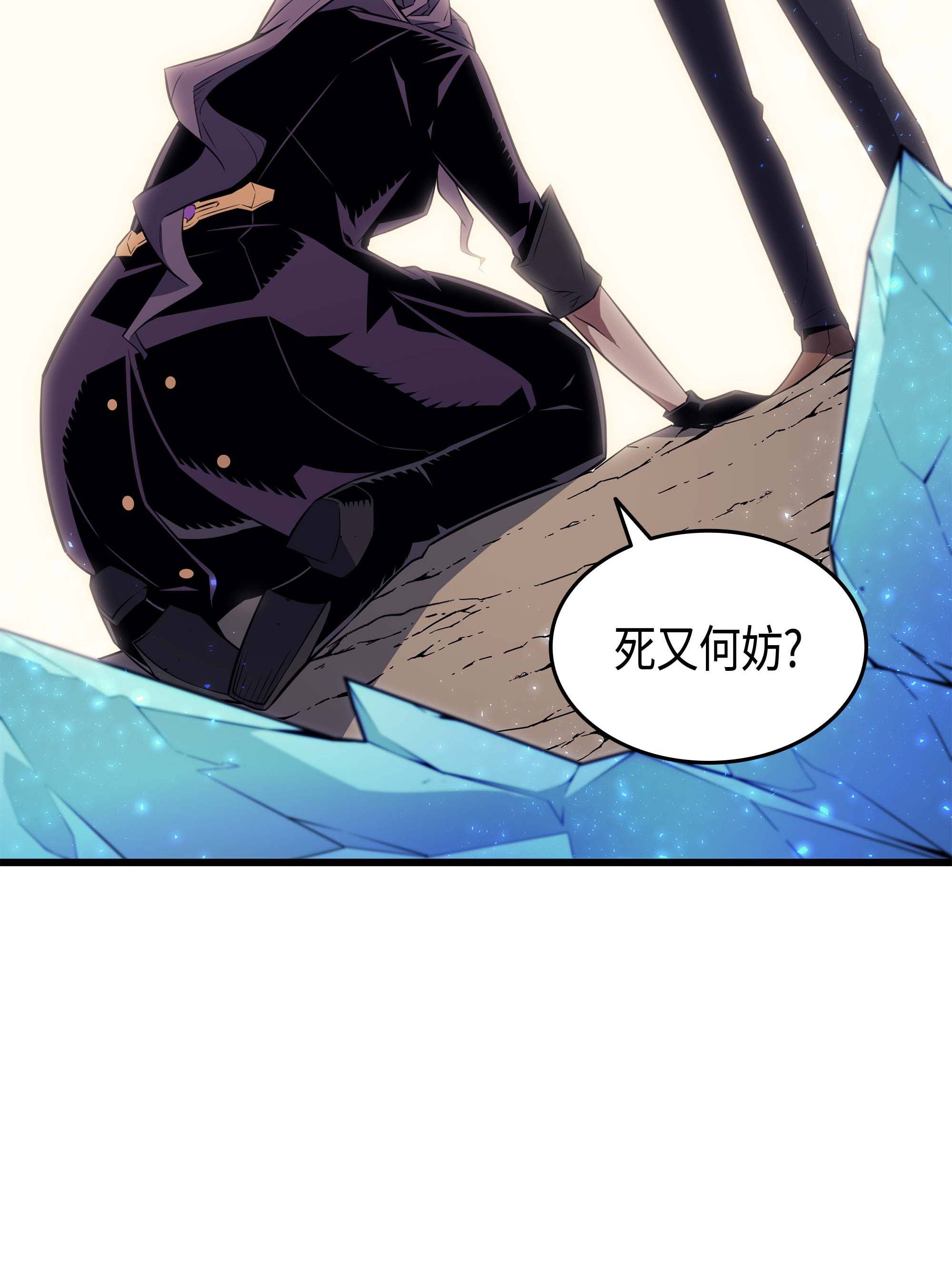 4000年后重生异世界的大魔导师66 大杀四方