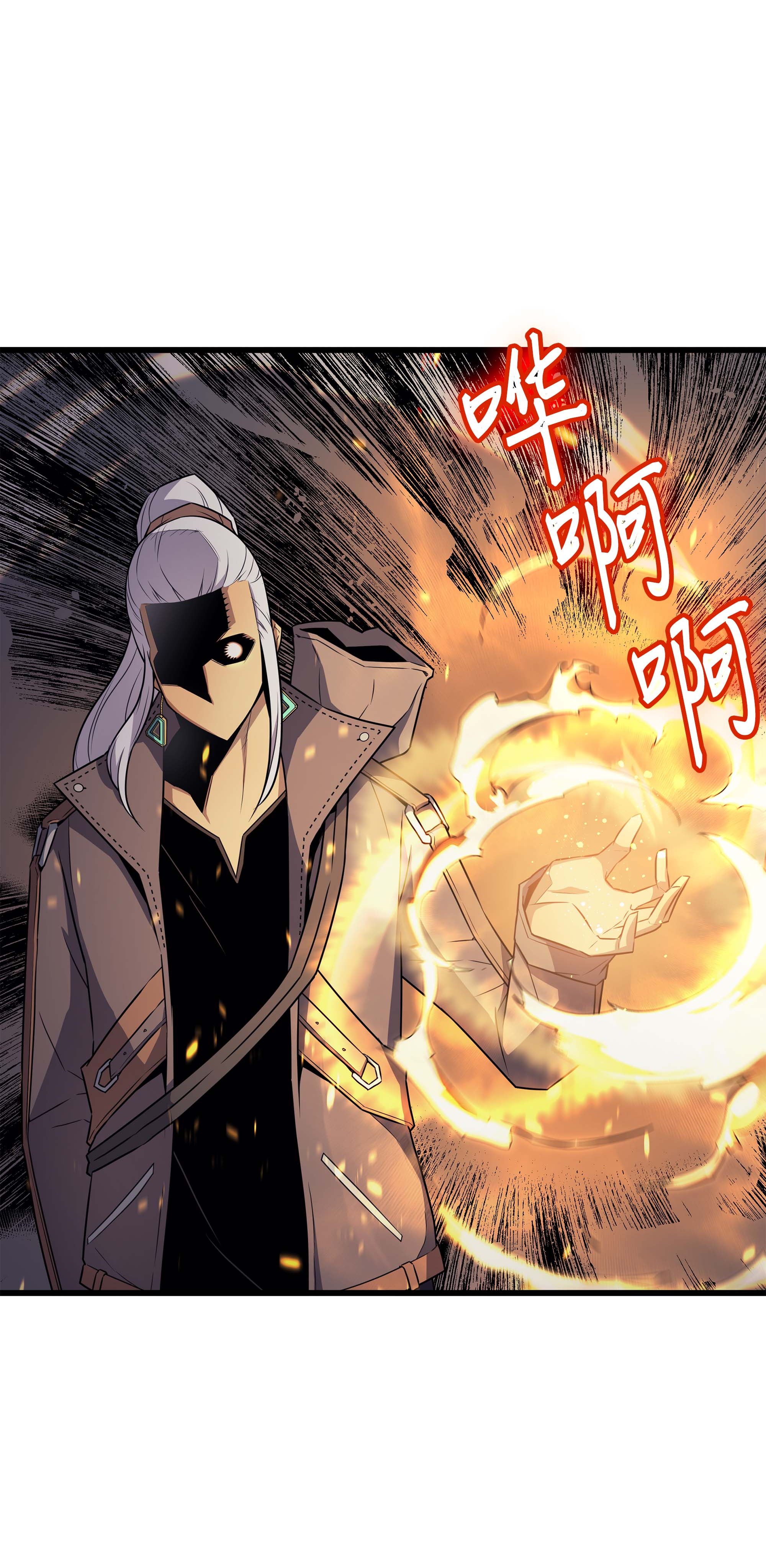 4000年后重生异世界的大魔导师66 大杀四方