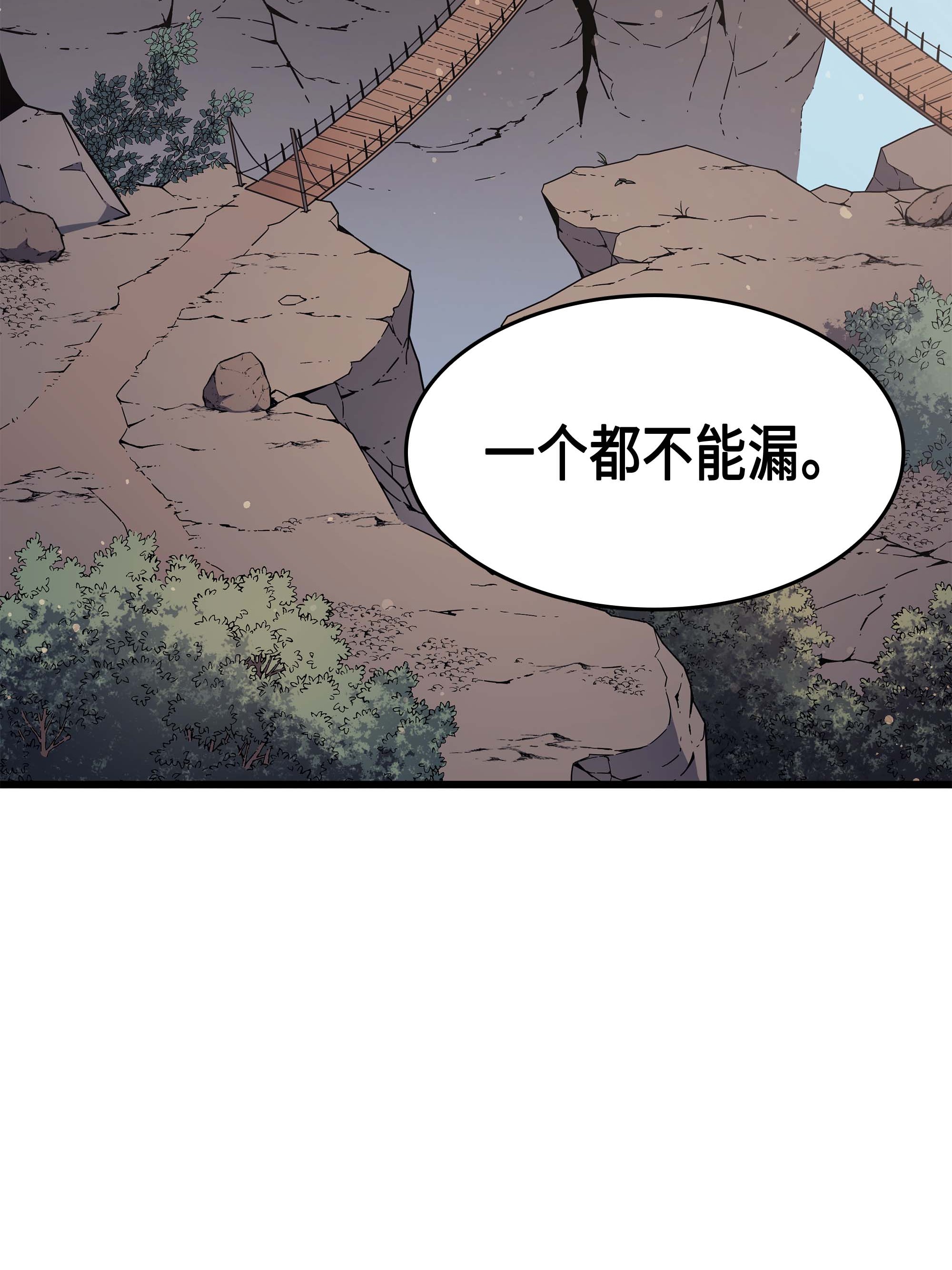 4000年后重生异世界的大魔导师66 大杀四方