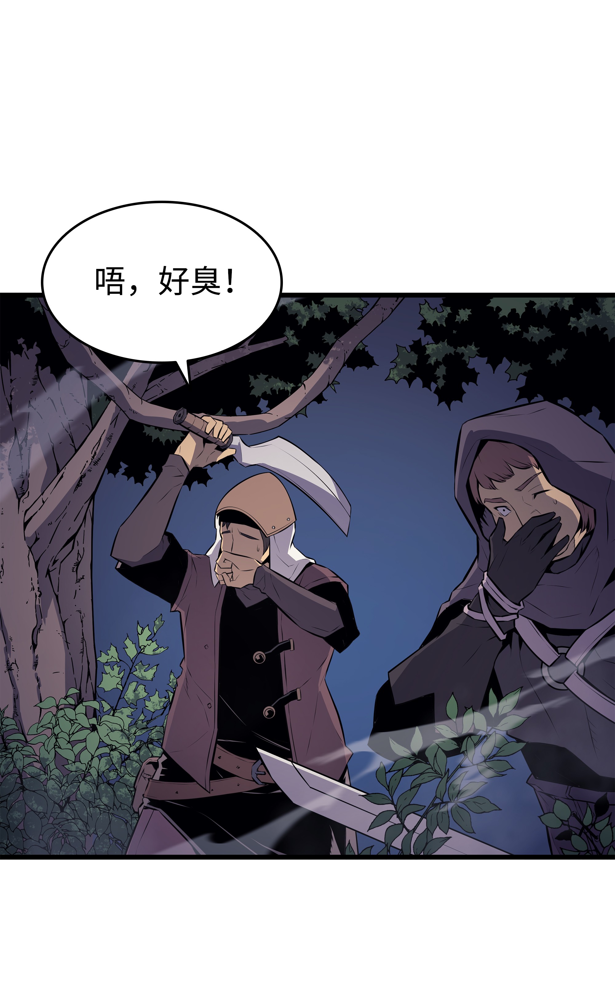 4000年后重生异世界的大魔导师73 武王拳