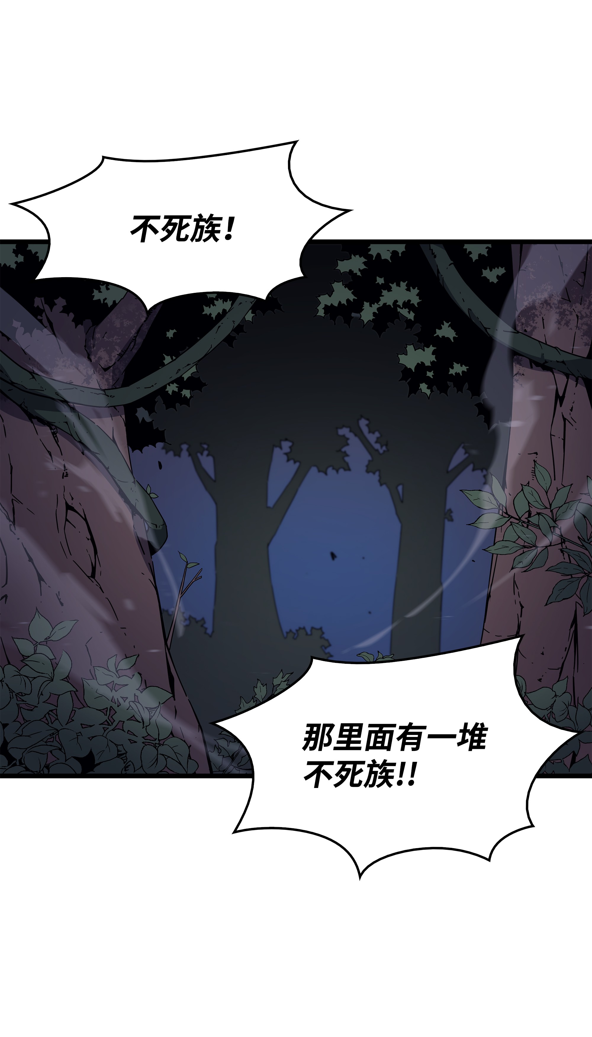 4000年后重生异世界的大魔导师73 武王拳