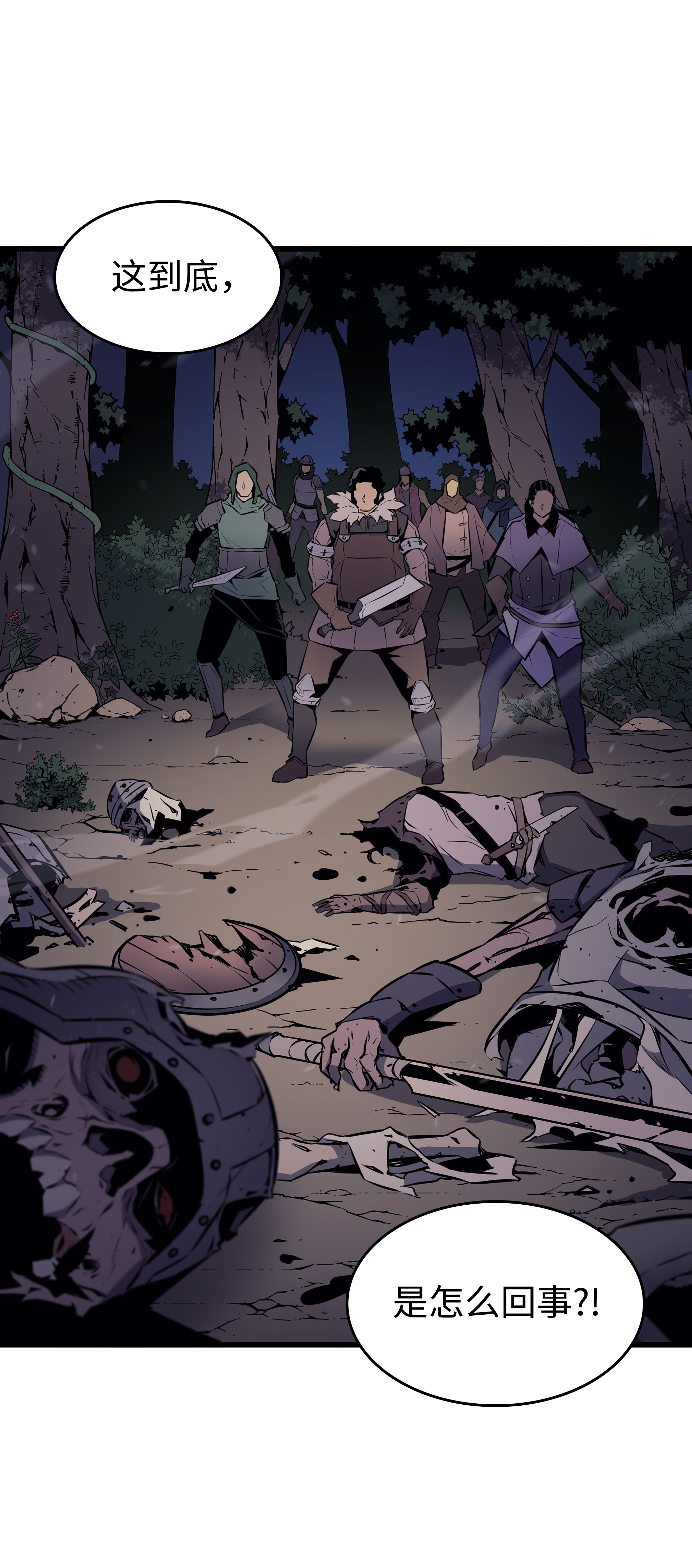 4000年后重生异世界的大魔导师73 武王拳