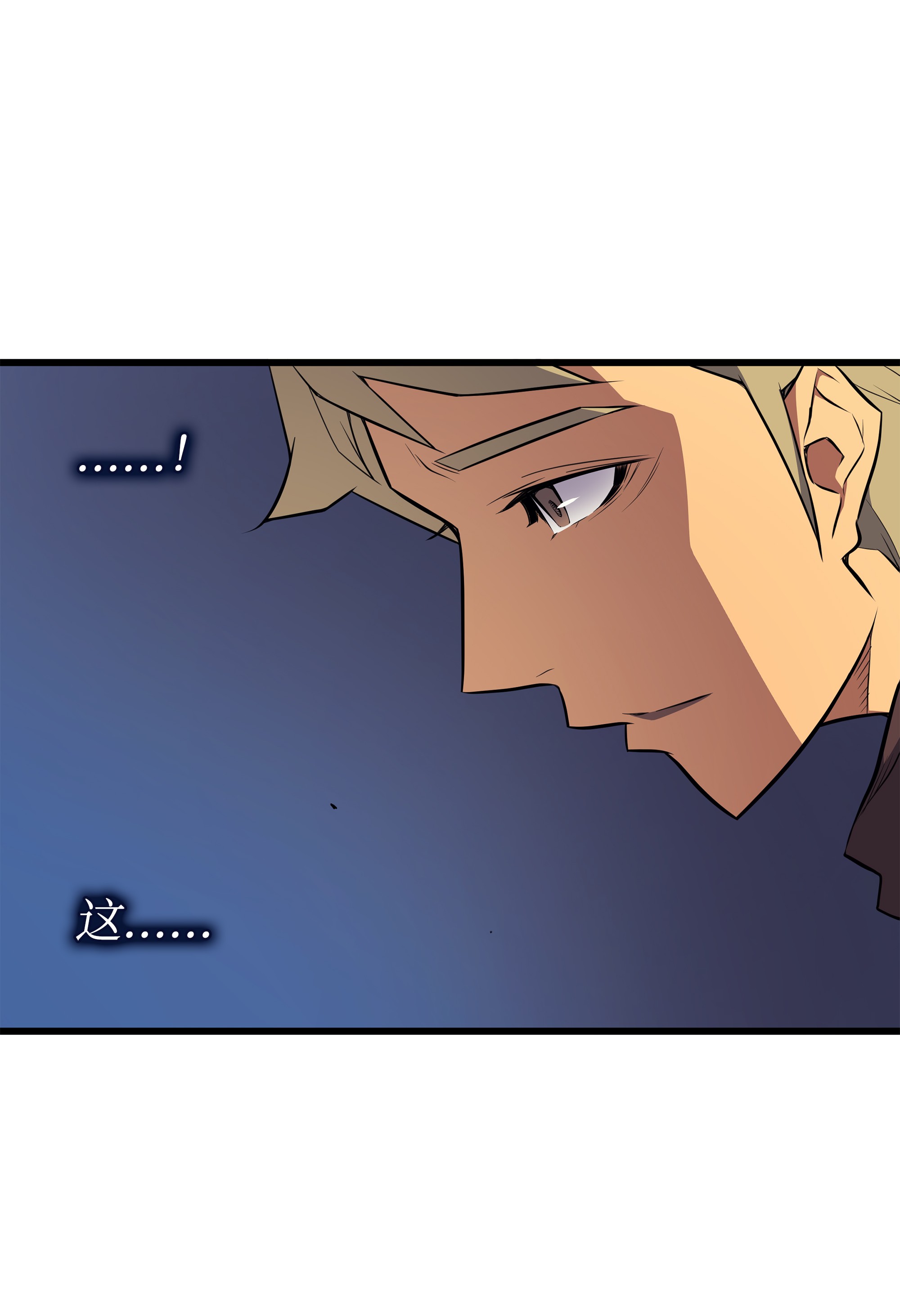 4000年后重生异世界的大魔导师73 武王拳