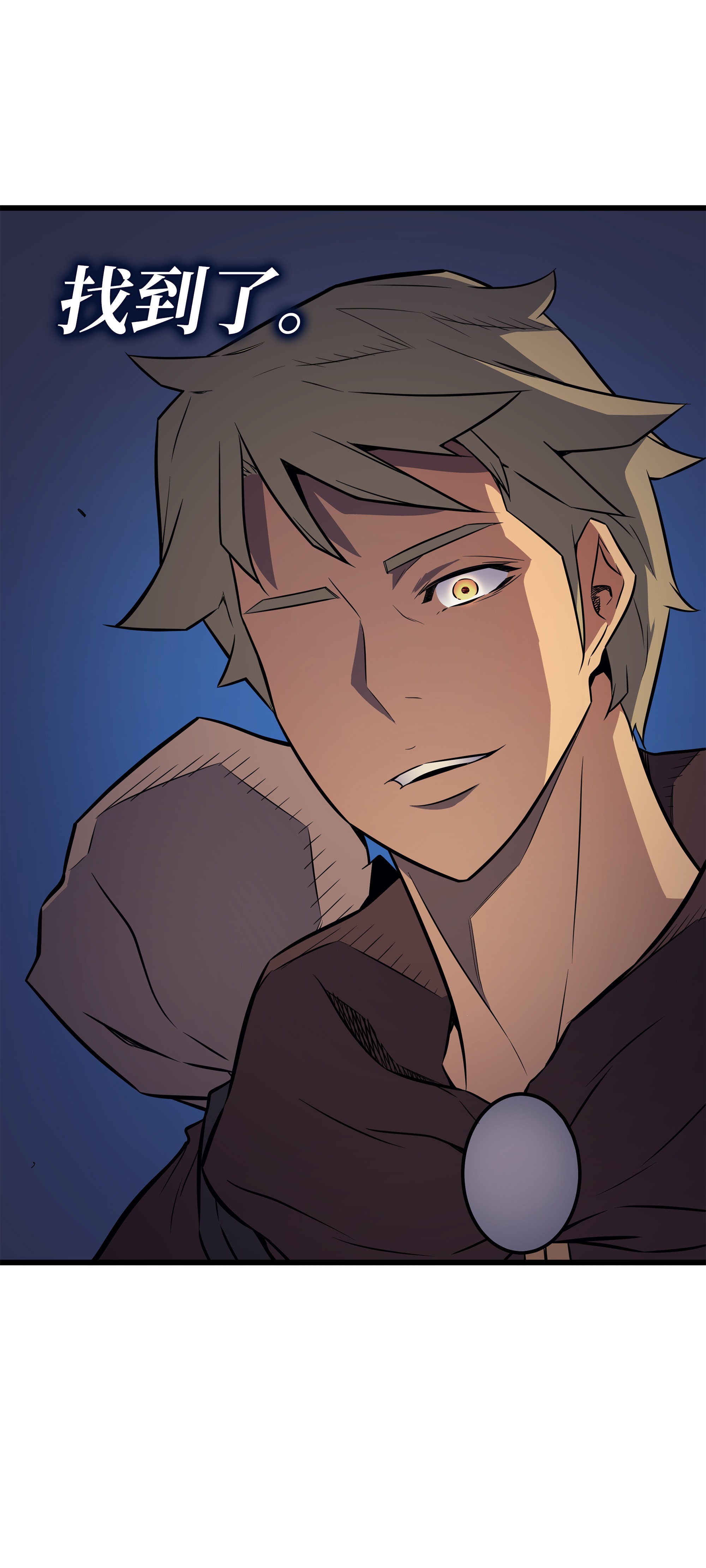 4000年后重生异世界的大魔导师73 武王拳