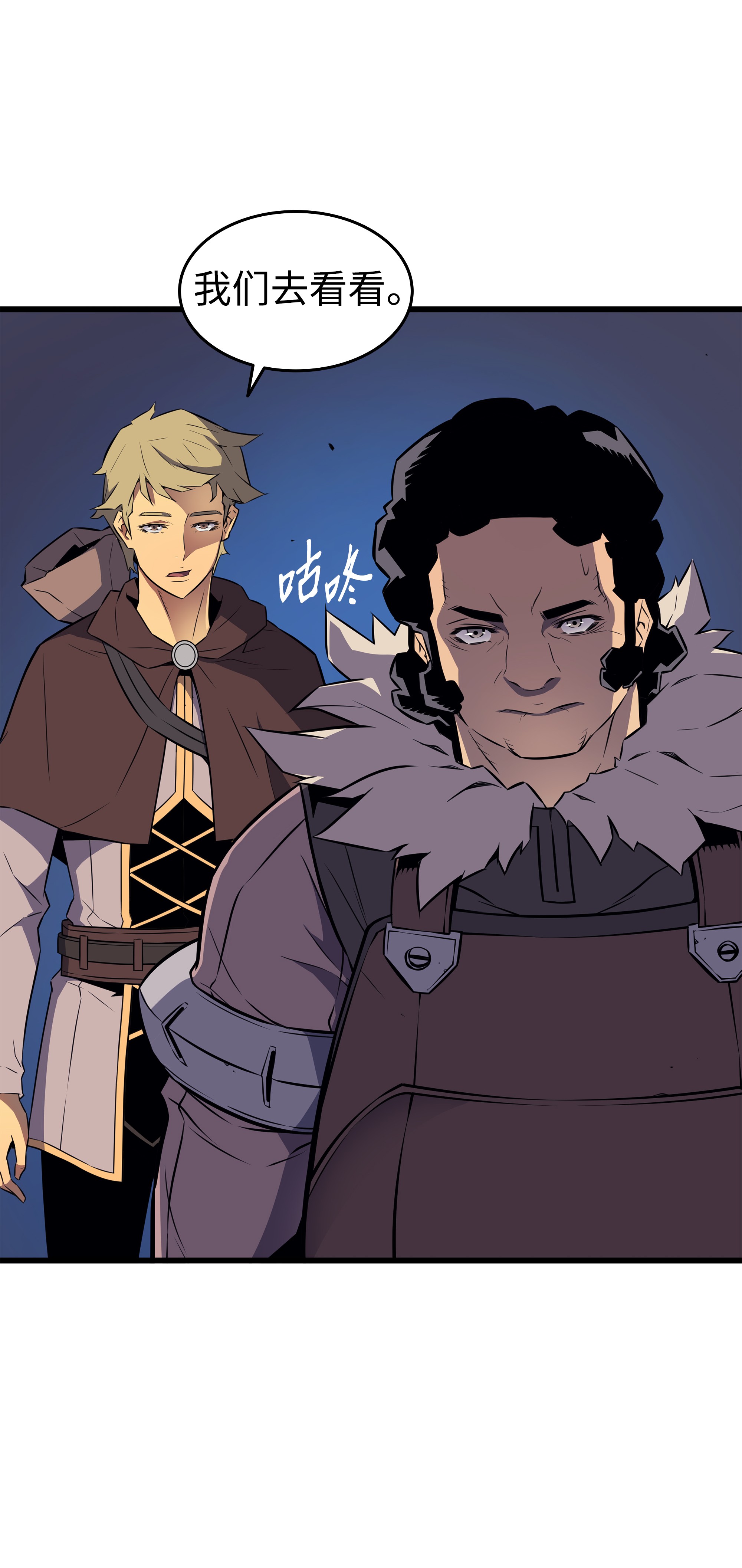 4000年后重生异世界的大魔导师73 武王拳