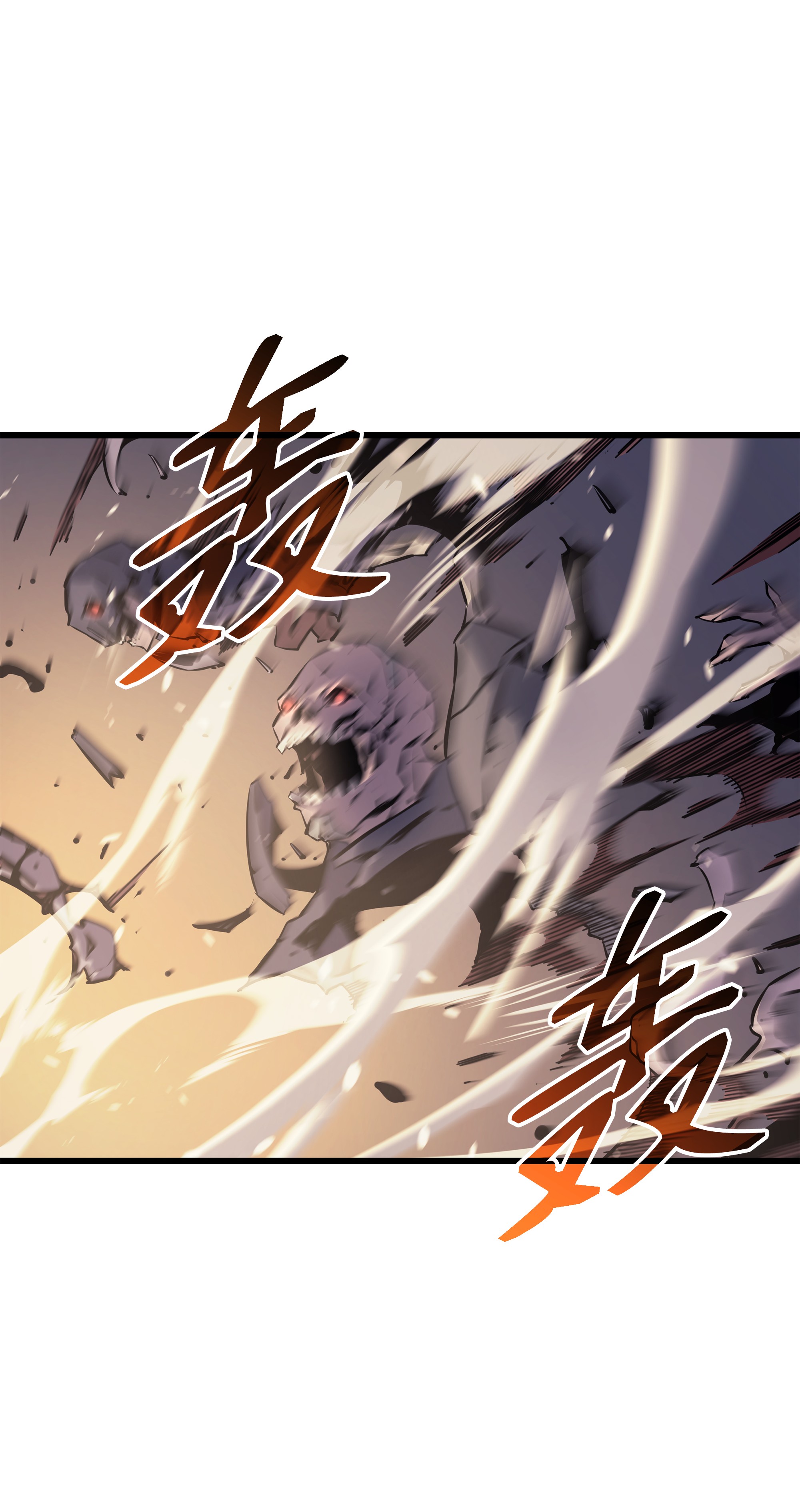 4000年后重生异世界的大魔导师73 武王拳