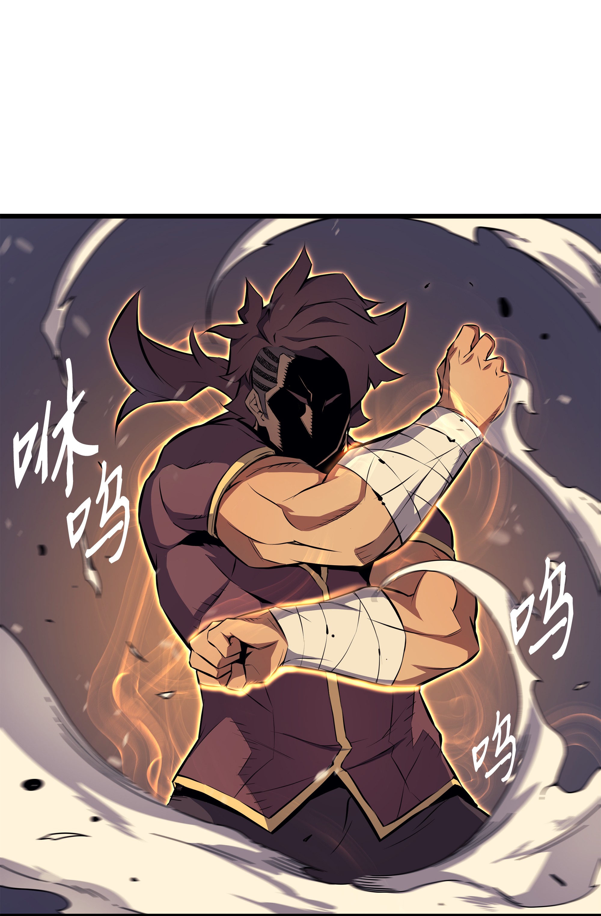 4000年后重生异世界的大魔导师73 武王拳