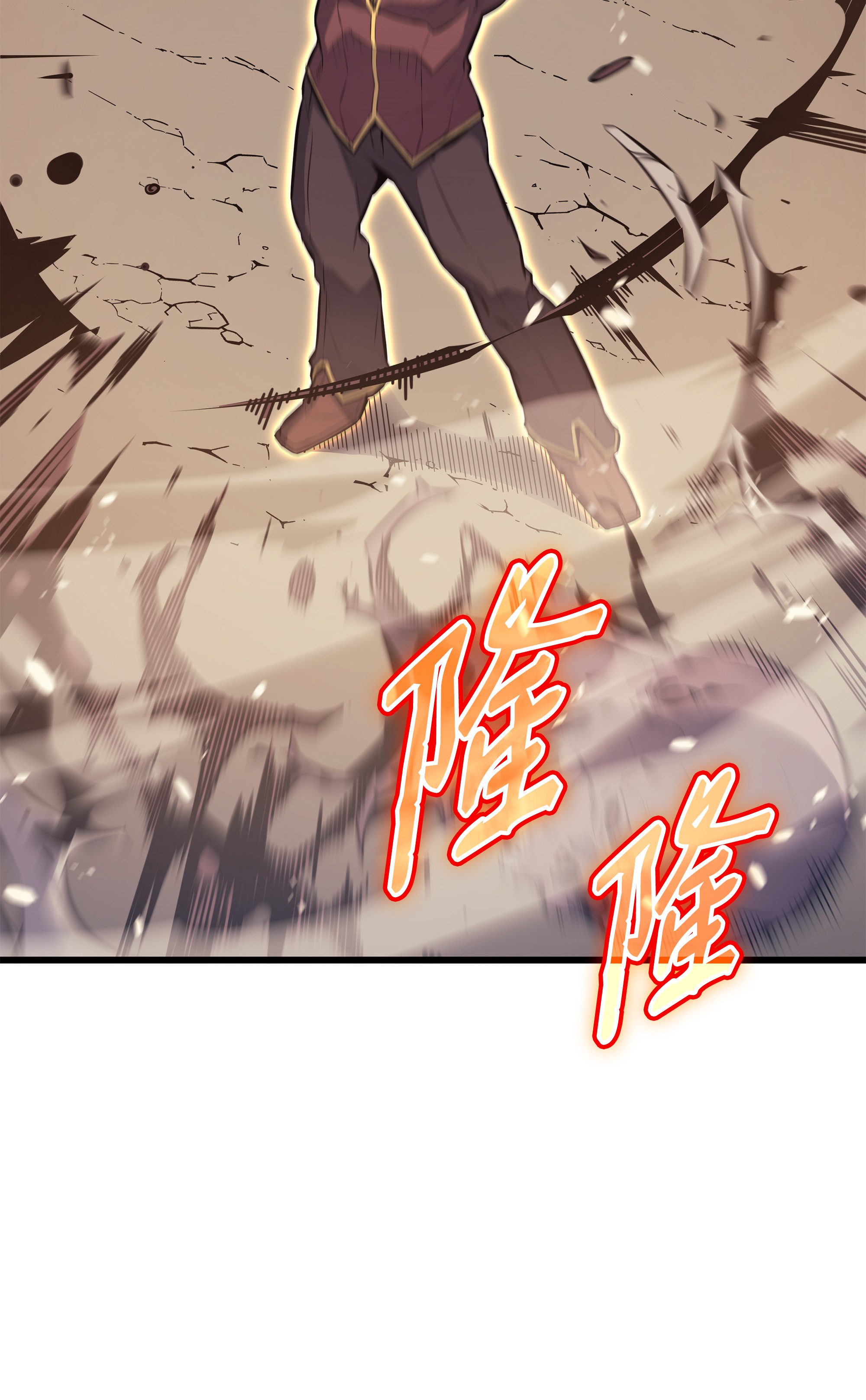 4000年后重生异世界的大魔导师73 武王拳