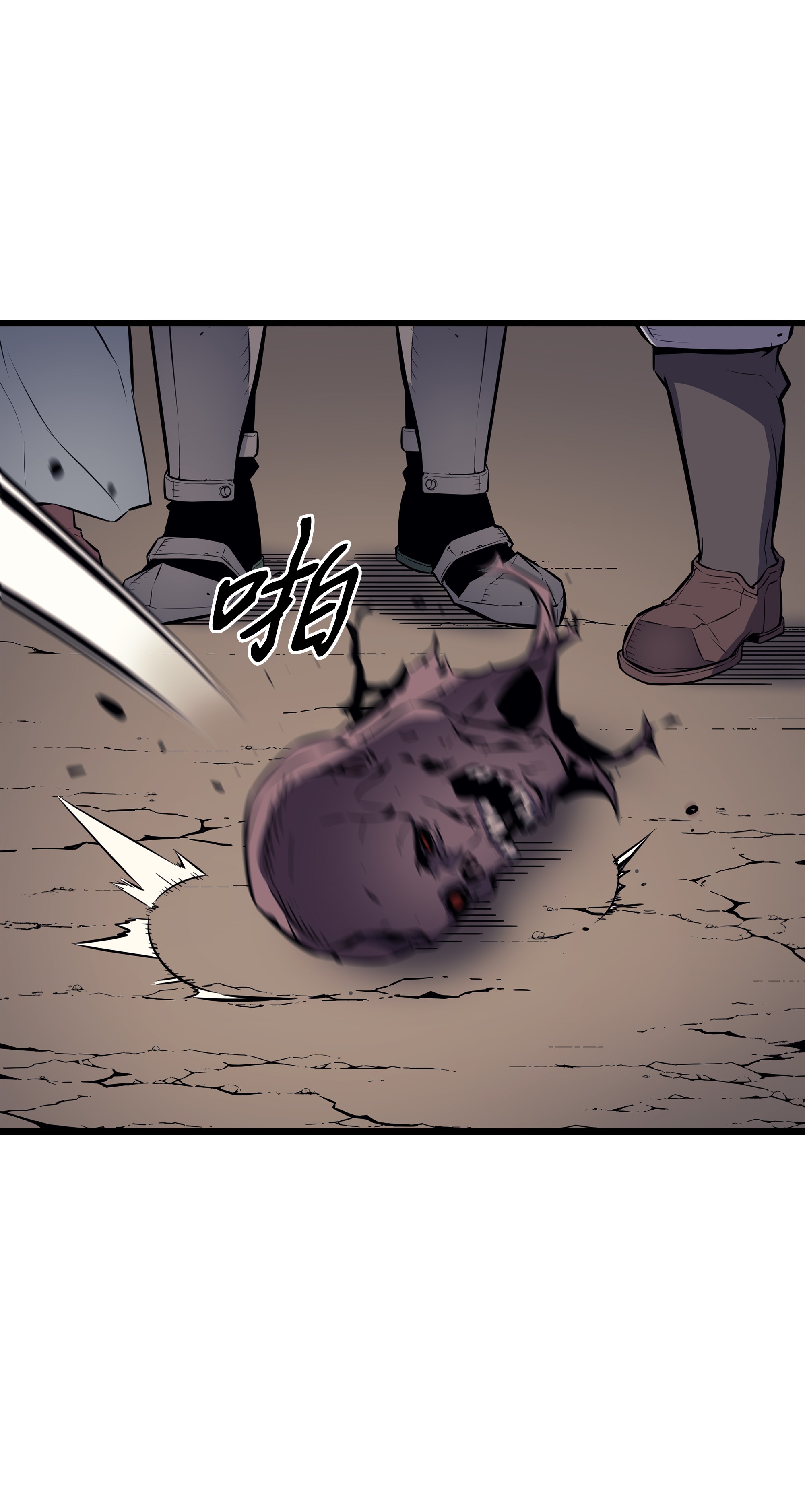 4000年后重生异世界的大魔导师73 武王拳