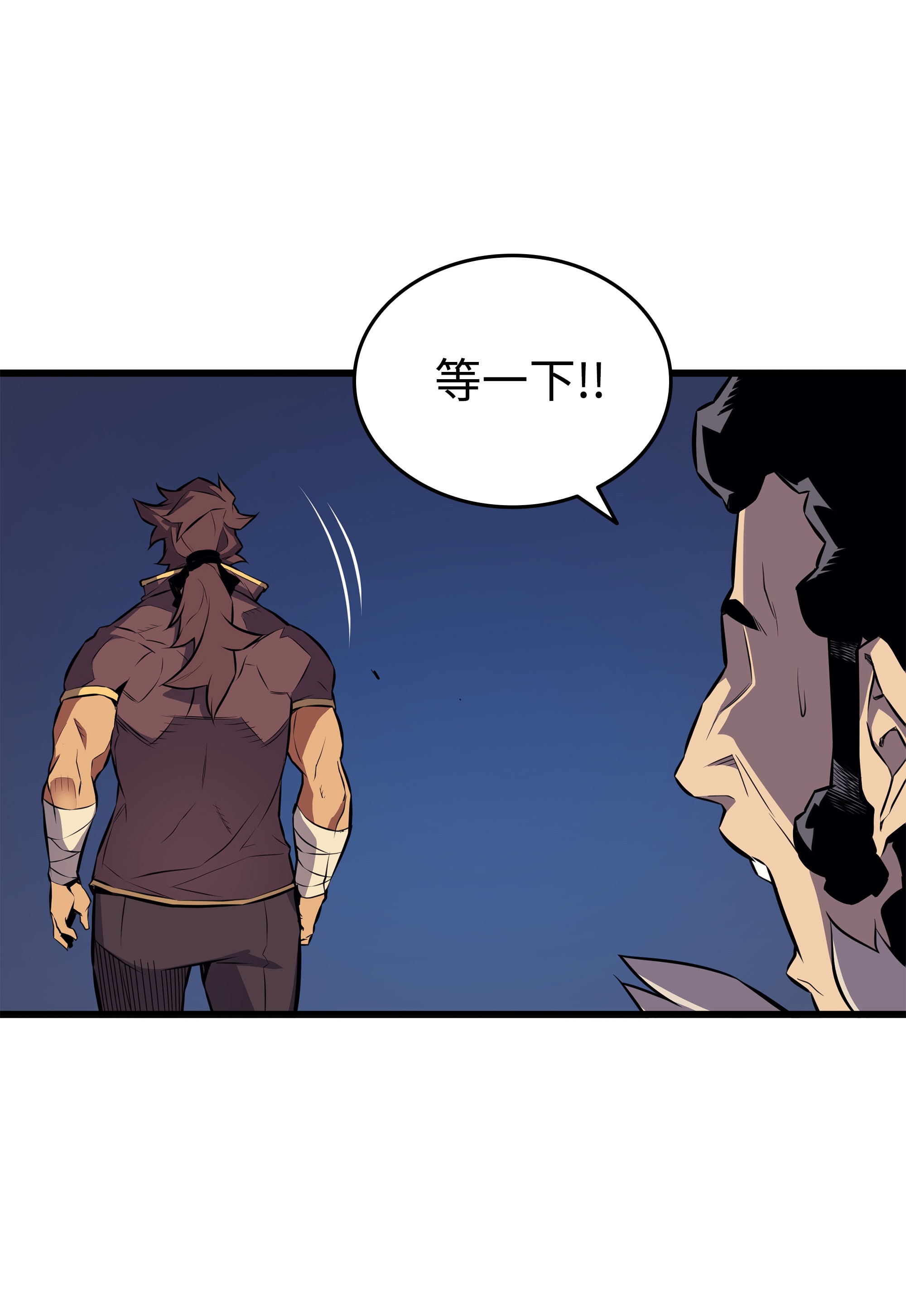 4000年后重生异世界的大魔导师73 武王拳