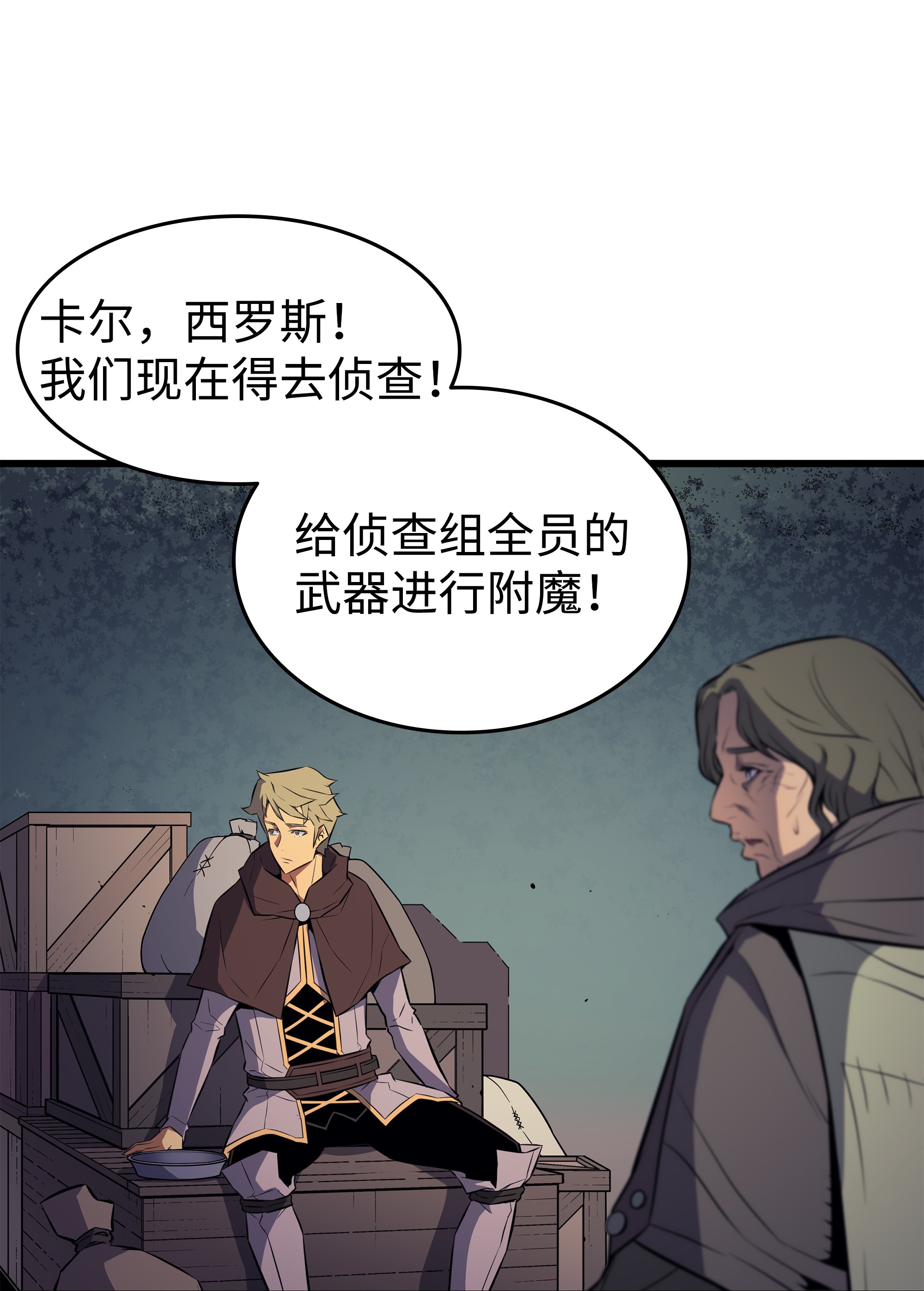 4000年后重生异世界的大魔导师73 武王拳