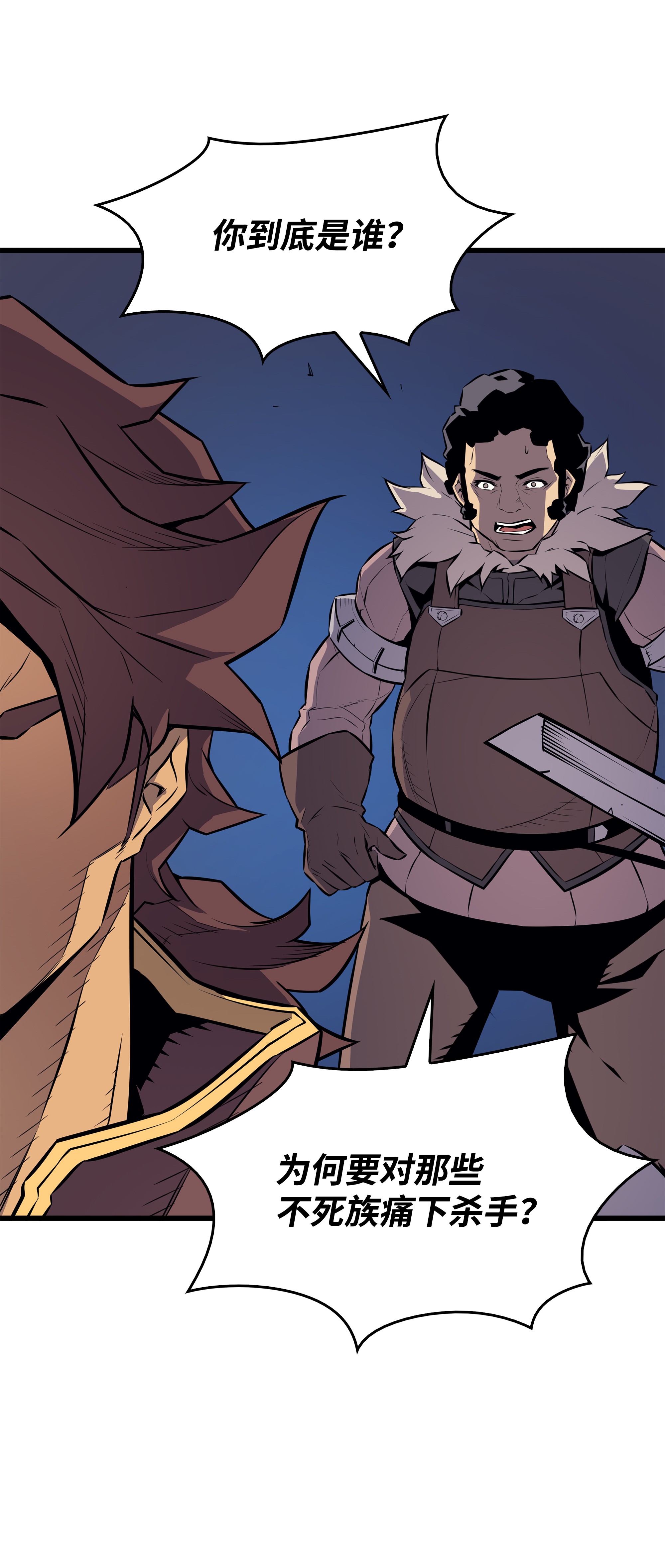 4000年后重生异世界的大魔导师73 武王拳