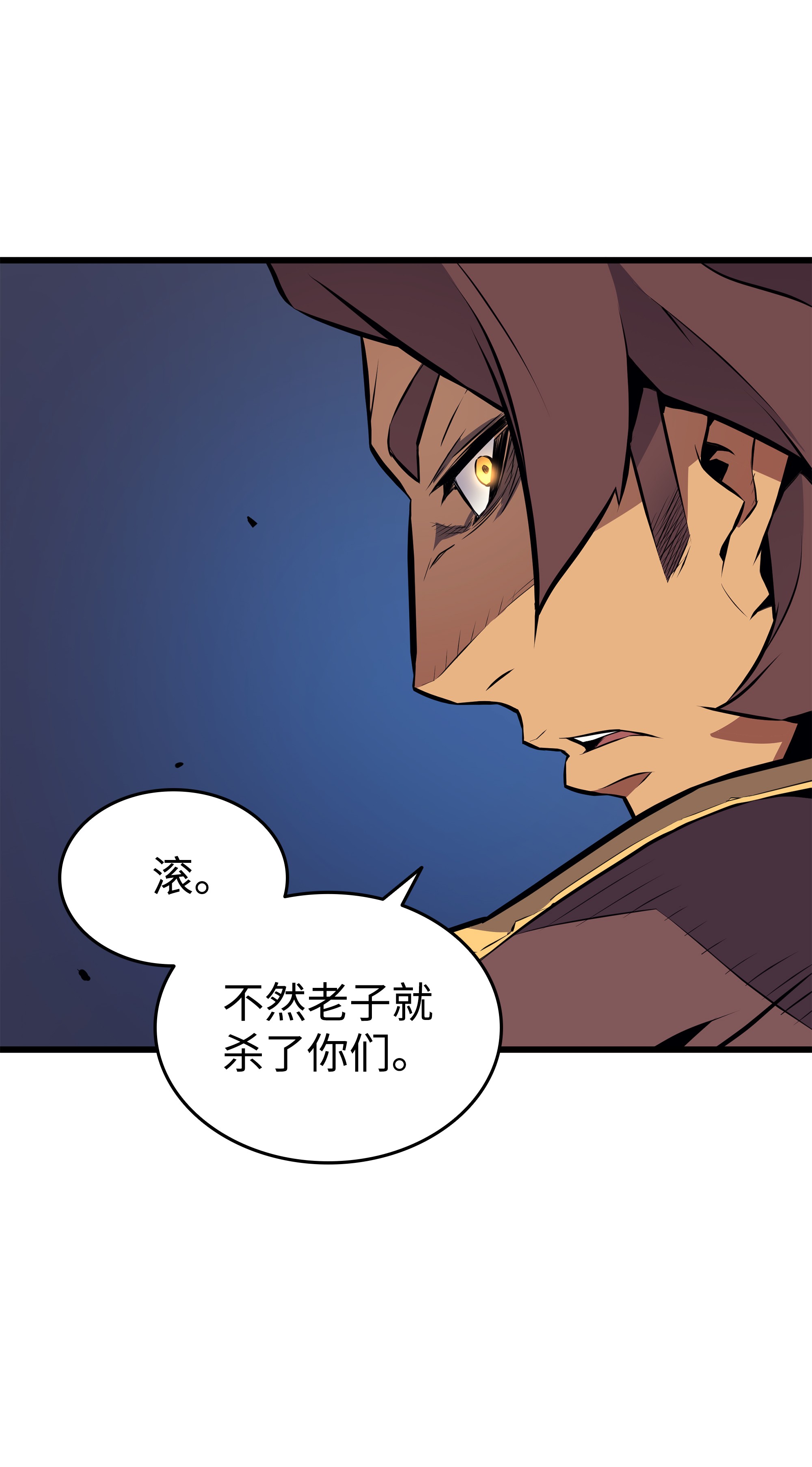 4000年后重生异世界的大魔导师73 武王拳