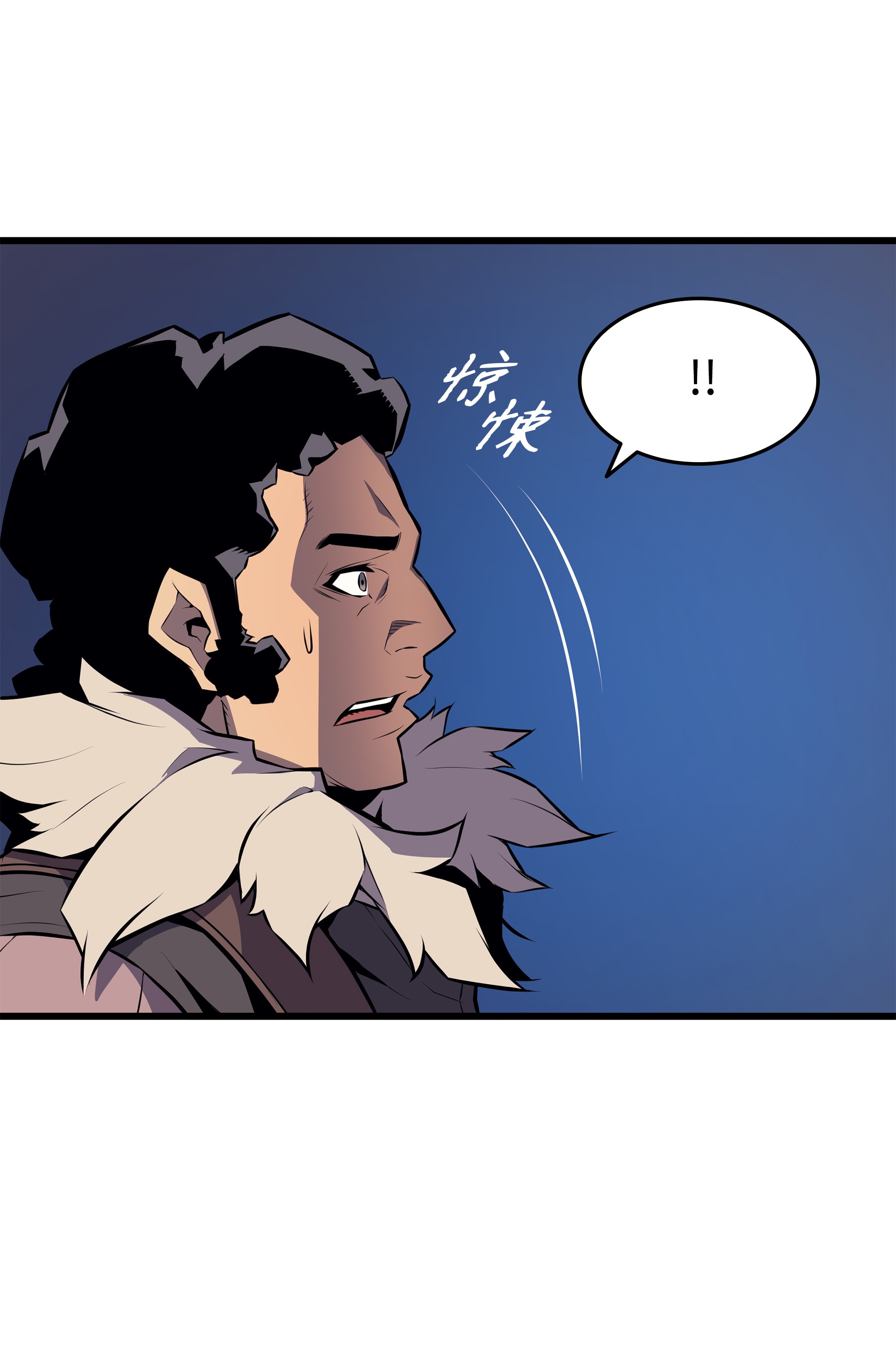 4000年后重生异世界的大魔导师73 武王拳