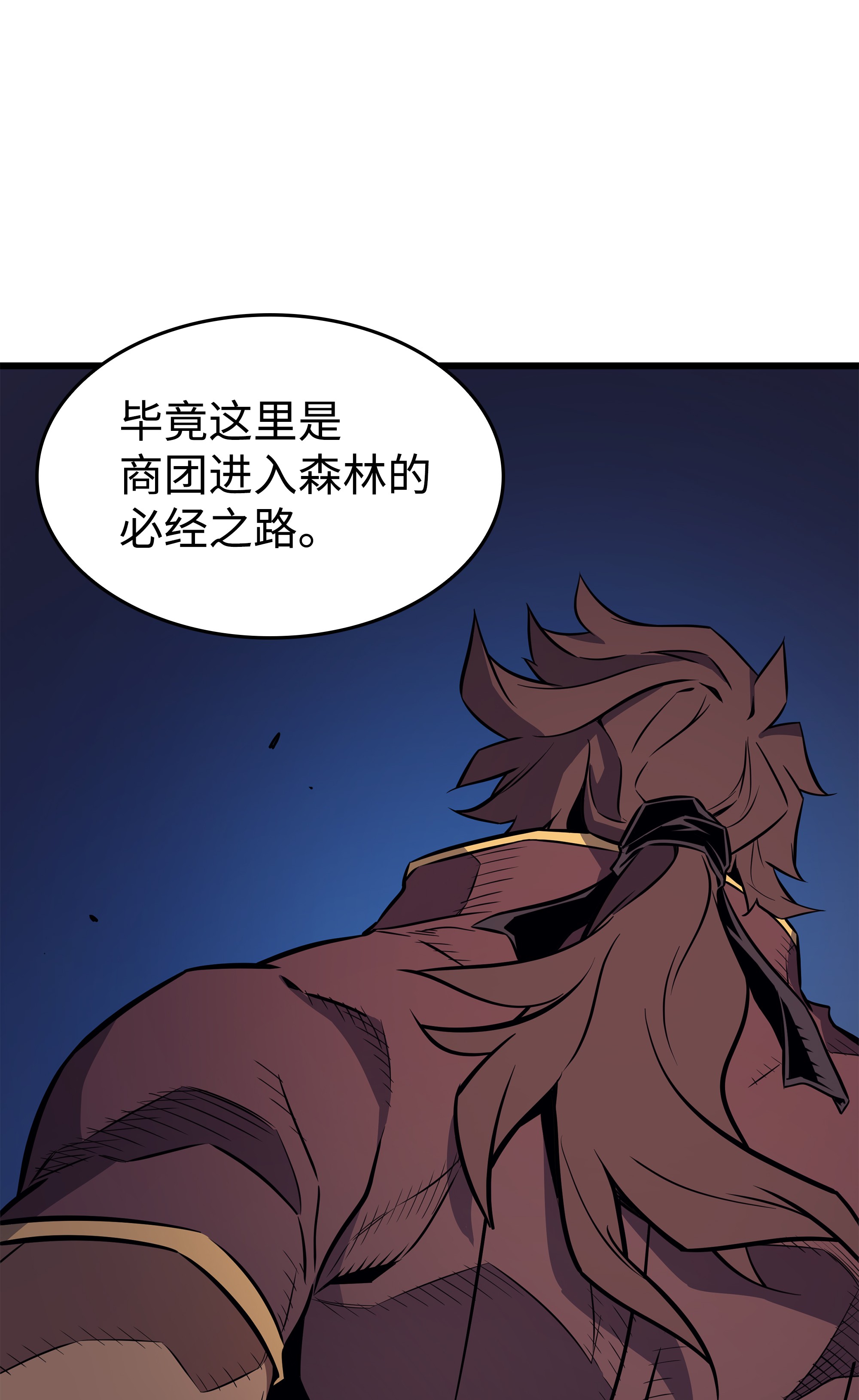 4000年后重生异世界的大魔导师73 武王拳