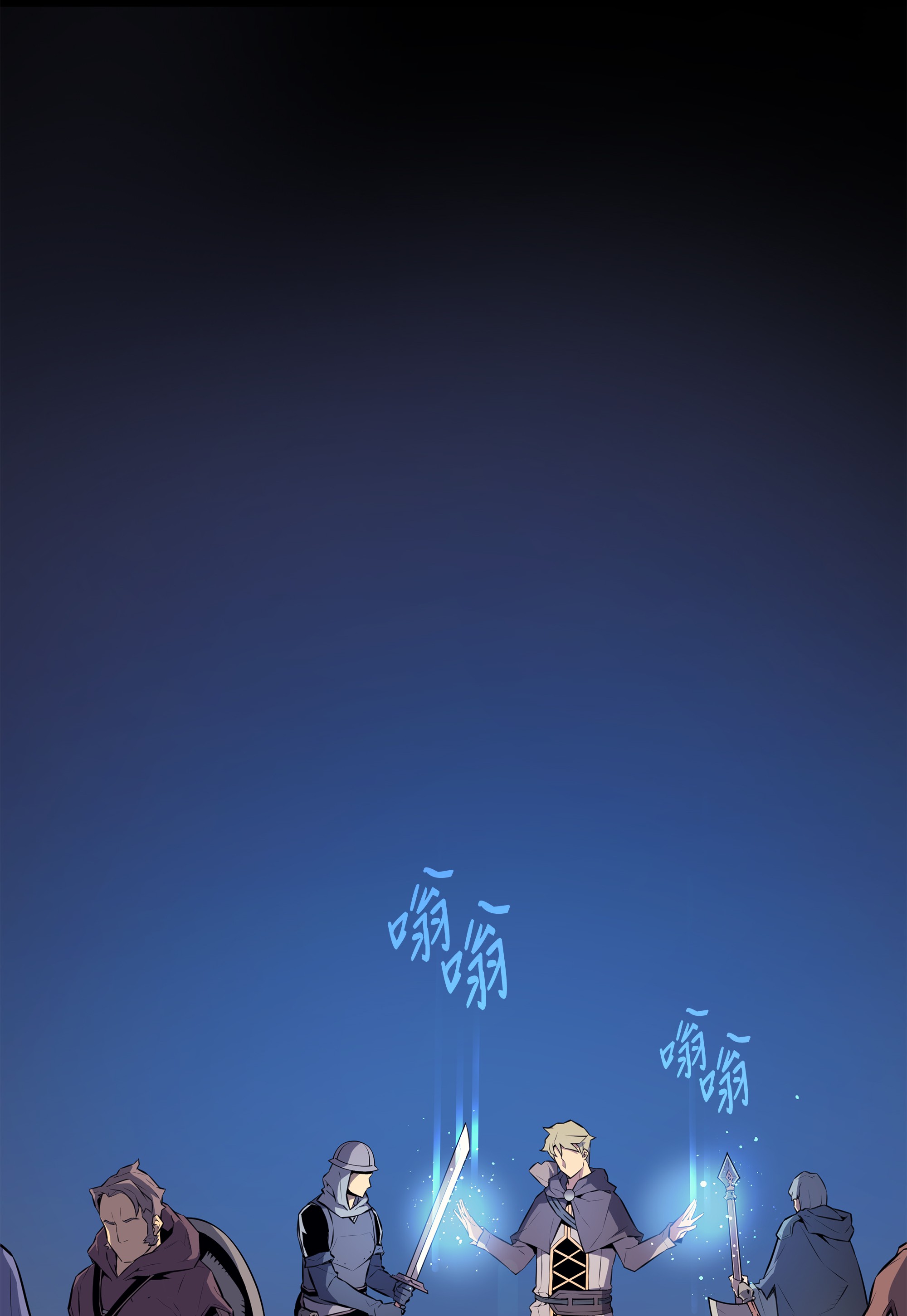 4000年后重生异世界的大魔导师73 武王拳