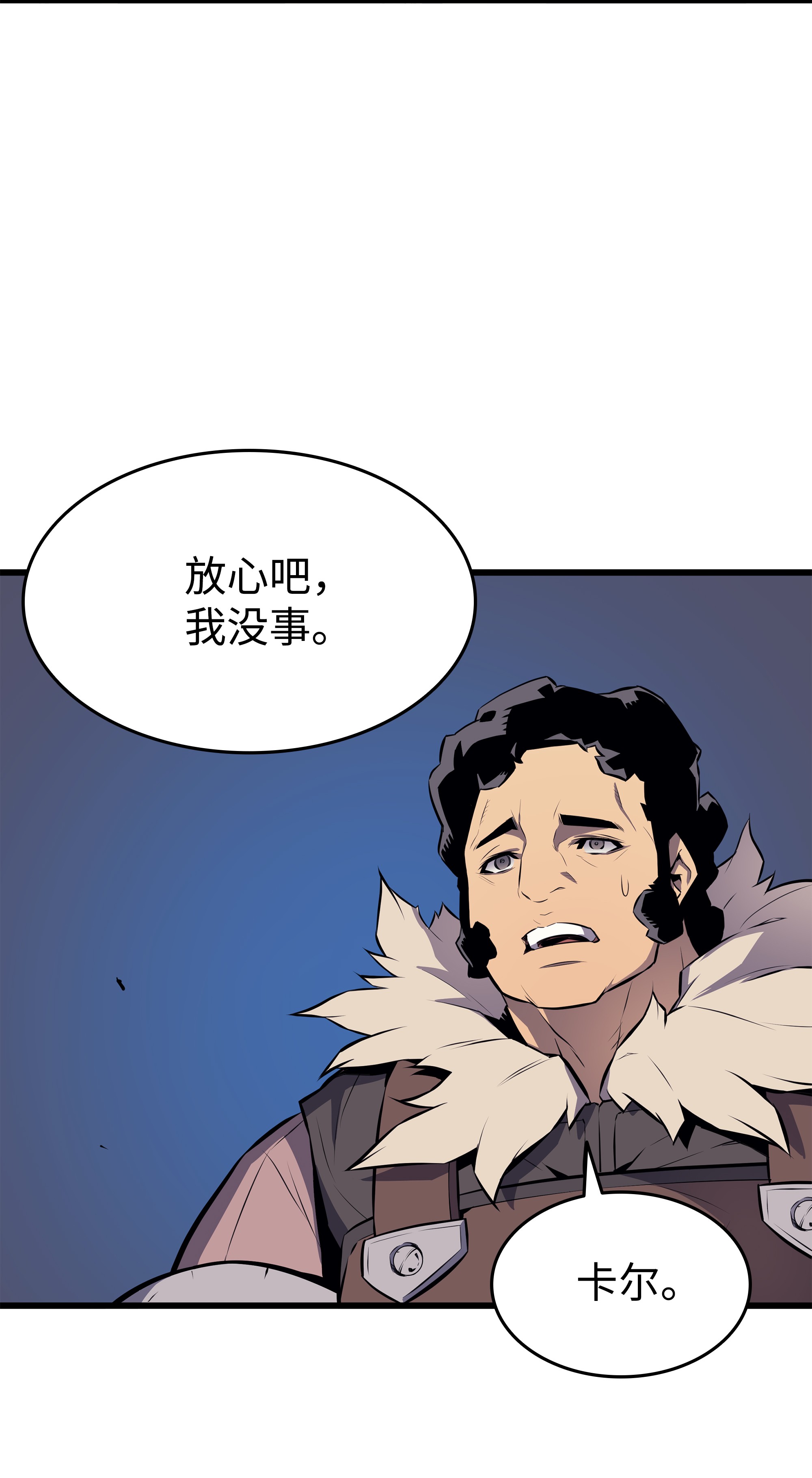 4000年后重生异世界的大魔导师73 武王拳