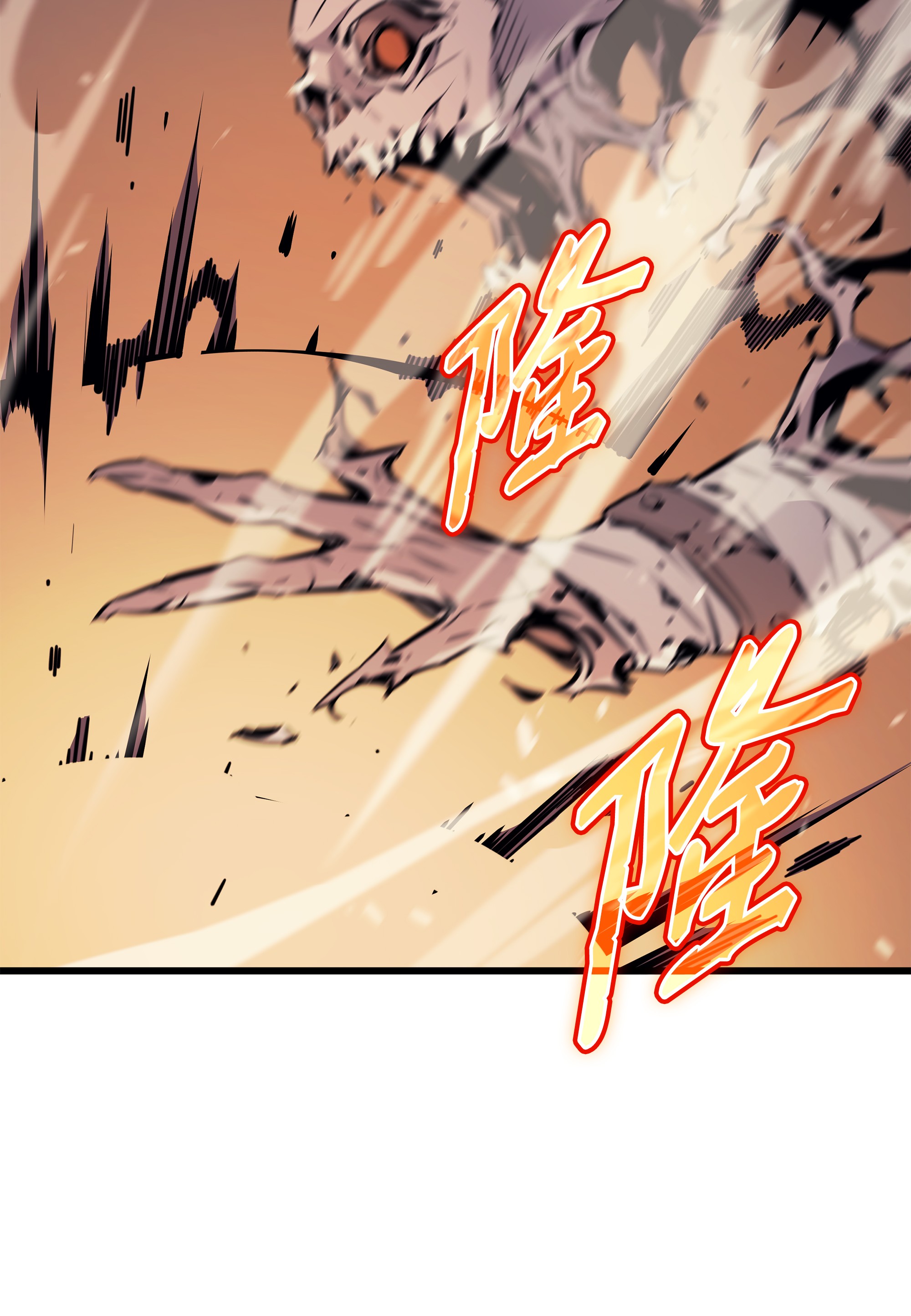 4000年后重生异世界的大魔导师73 武王拳