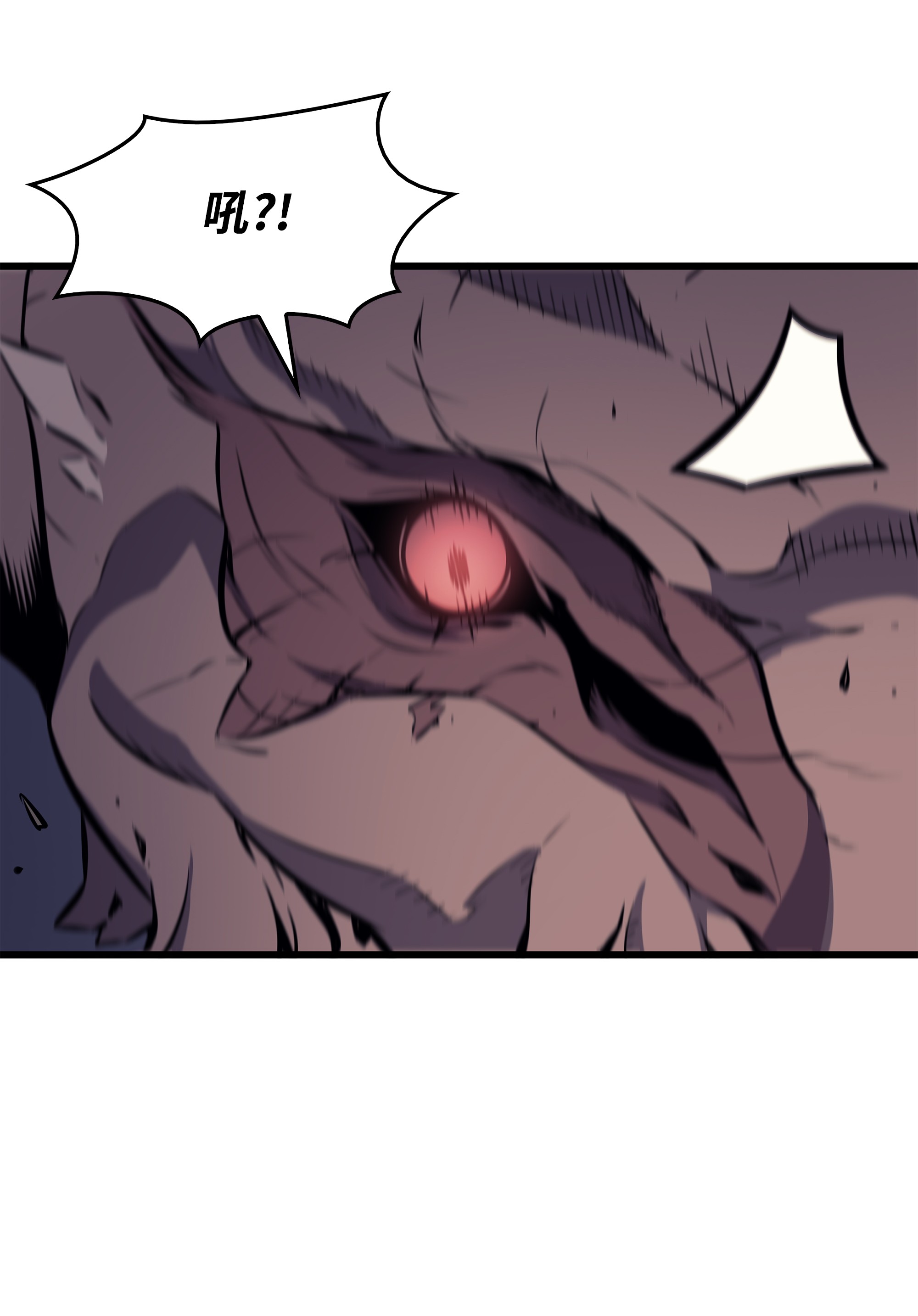 4000年后重生异世界的大魔导师73 武王拳