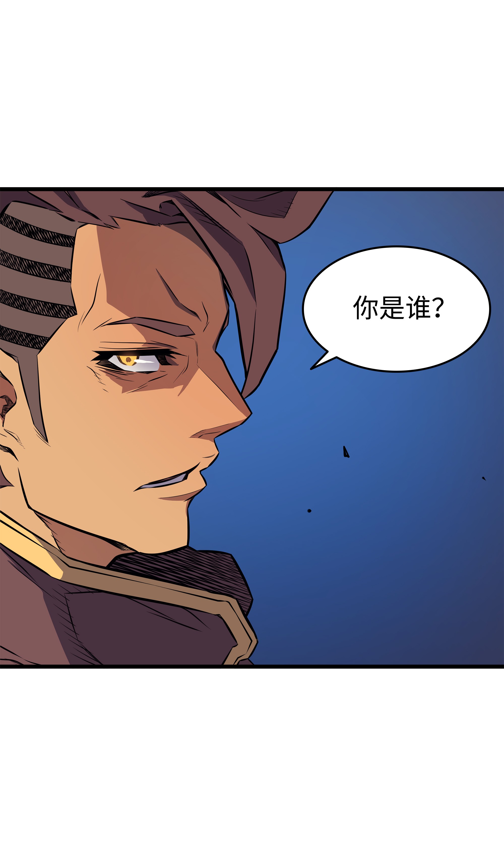 4000年后重生异世界的大魔导师73 武王拳