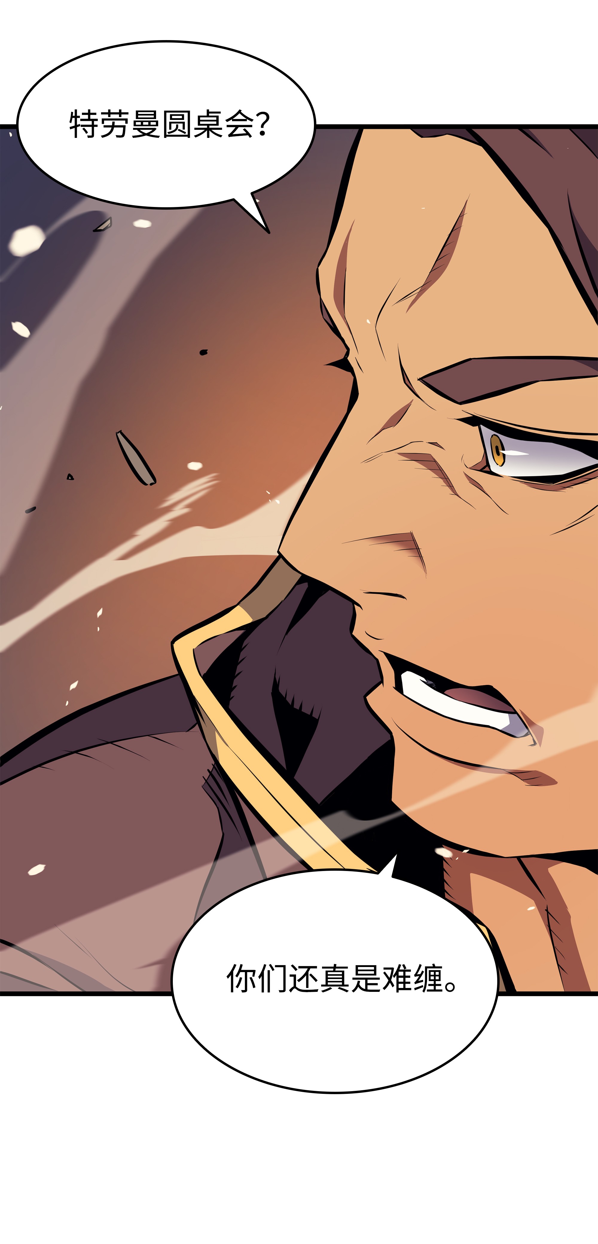 4000年后重生异世界的大魔导师73 武王拳