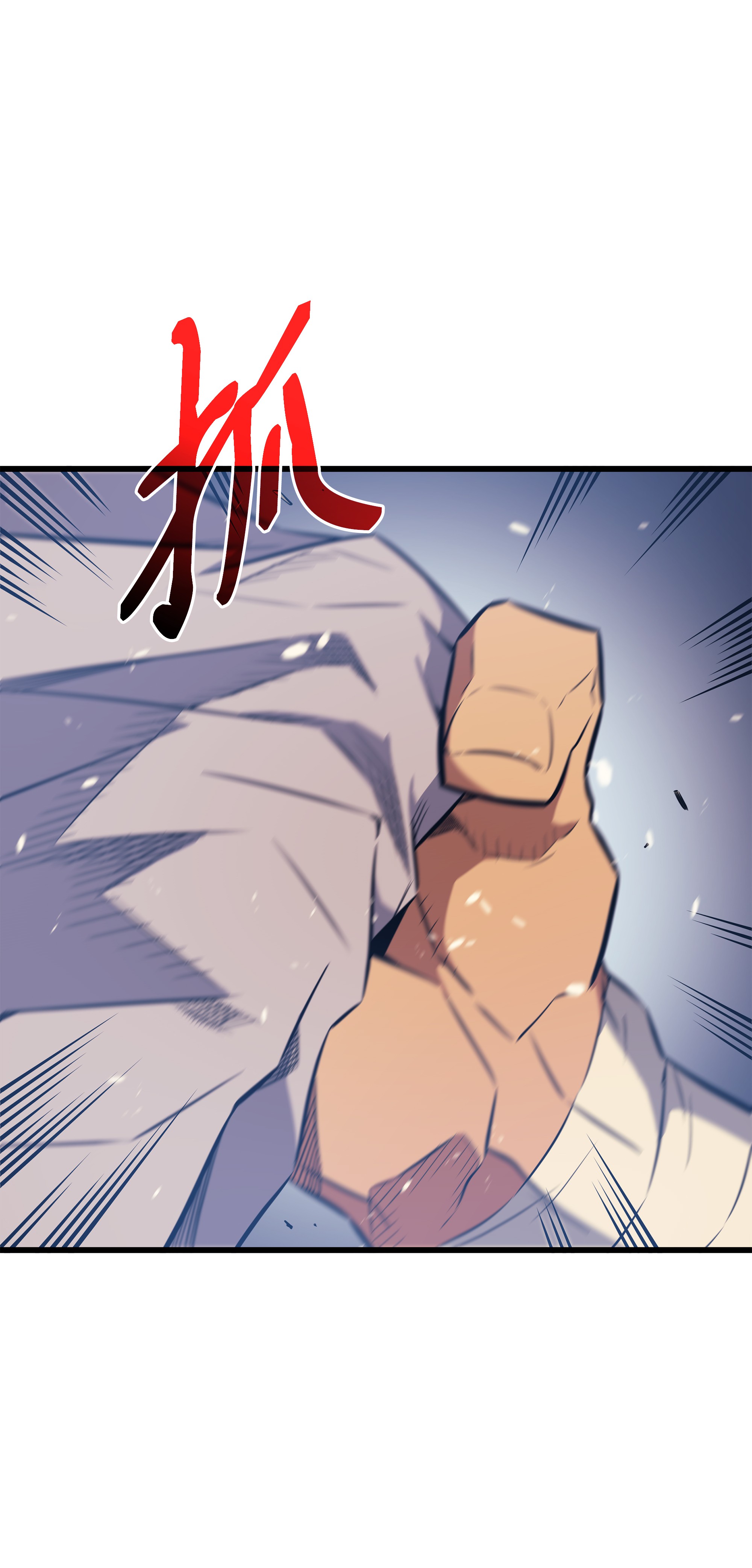 4000年后重生异世界的大魔导师74 戴米盖特