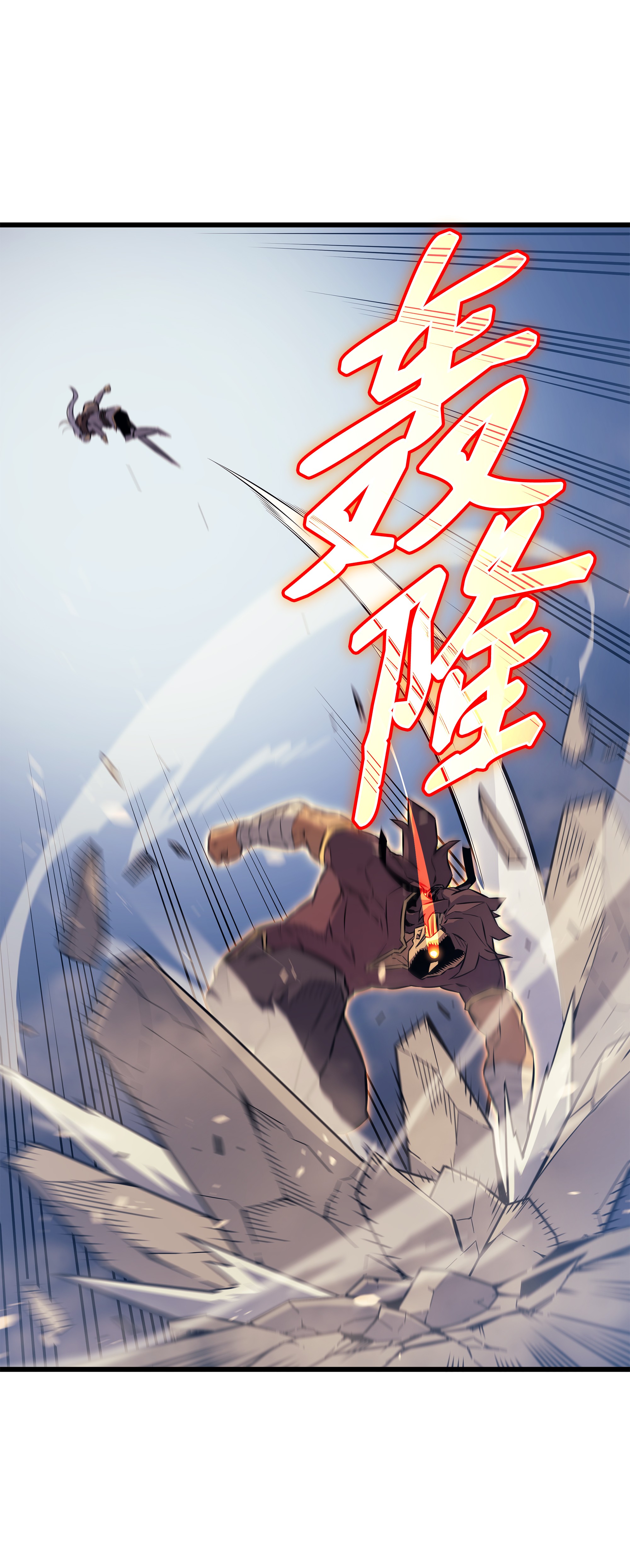 4000年后重生异世界的大魔导师74 戴米盖特