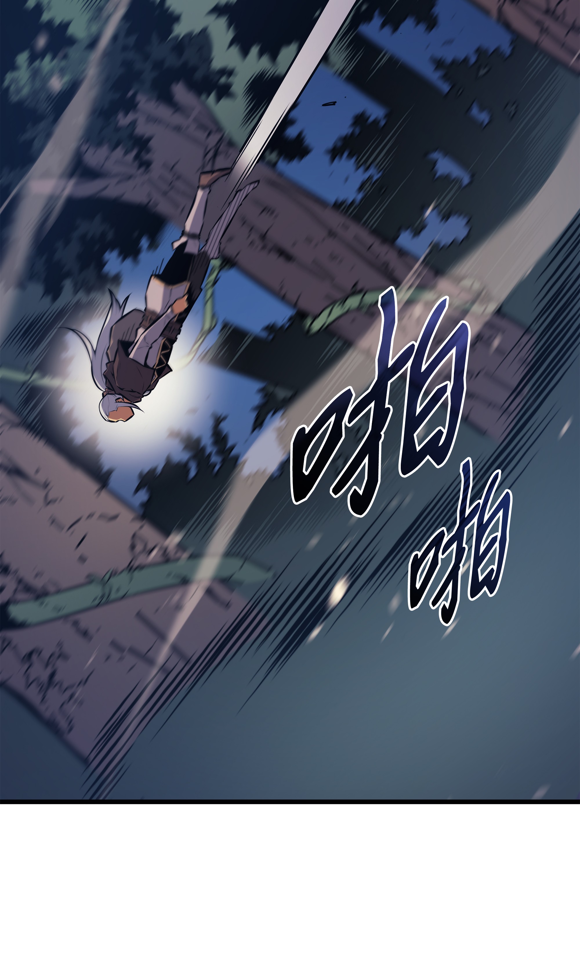 4000年后重生异世界的大魔导师74 戴米盖特