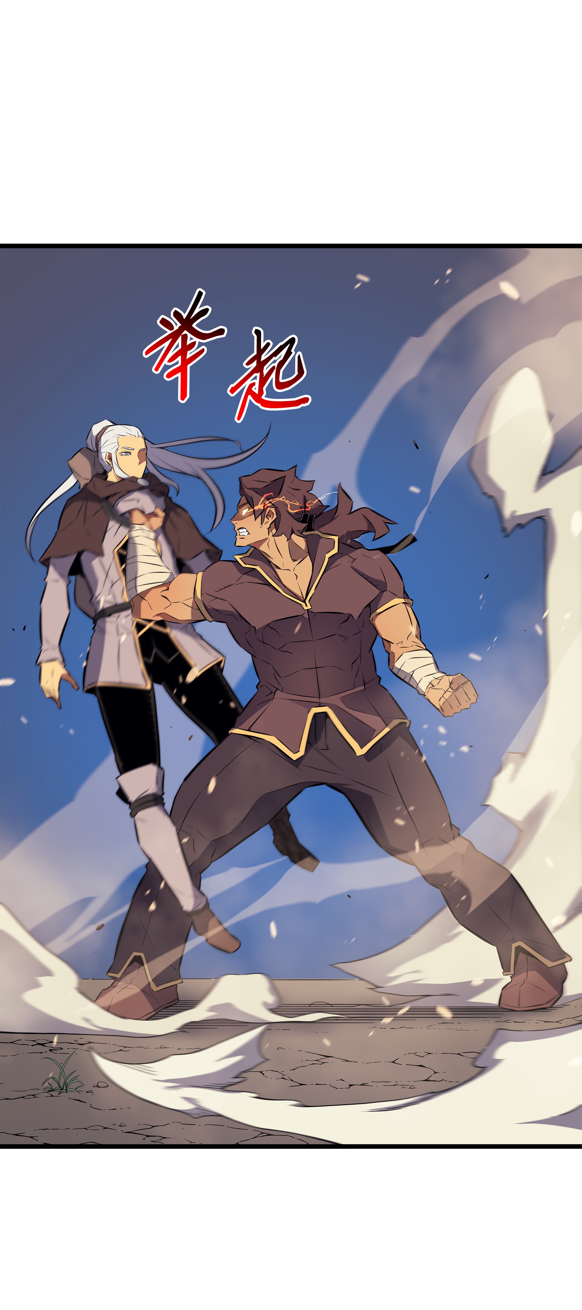 4000年后重生异世界的大魔导师74 戴米盖特