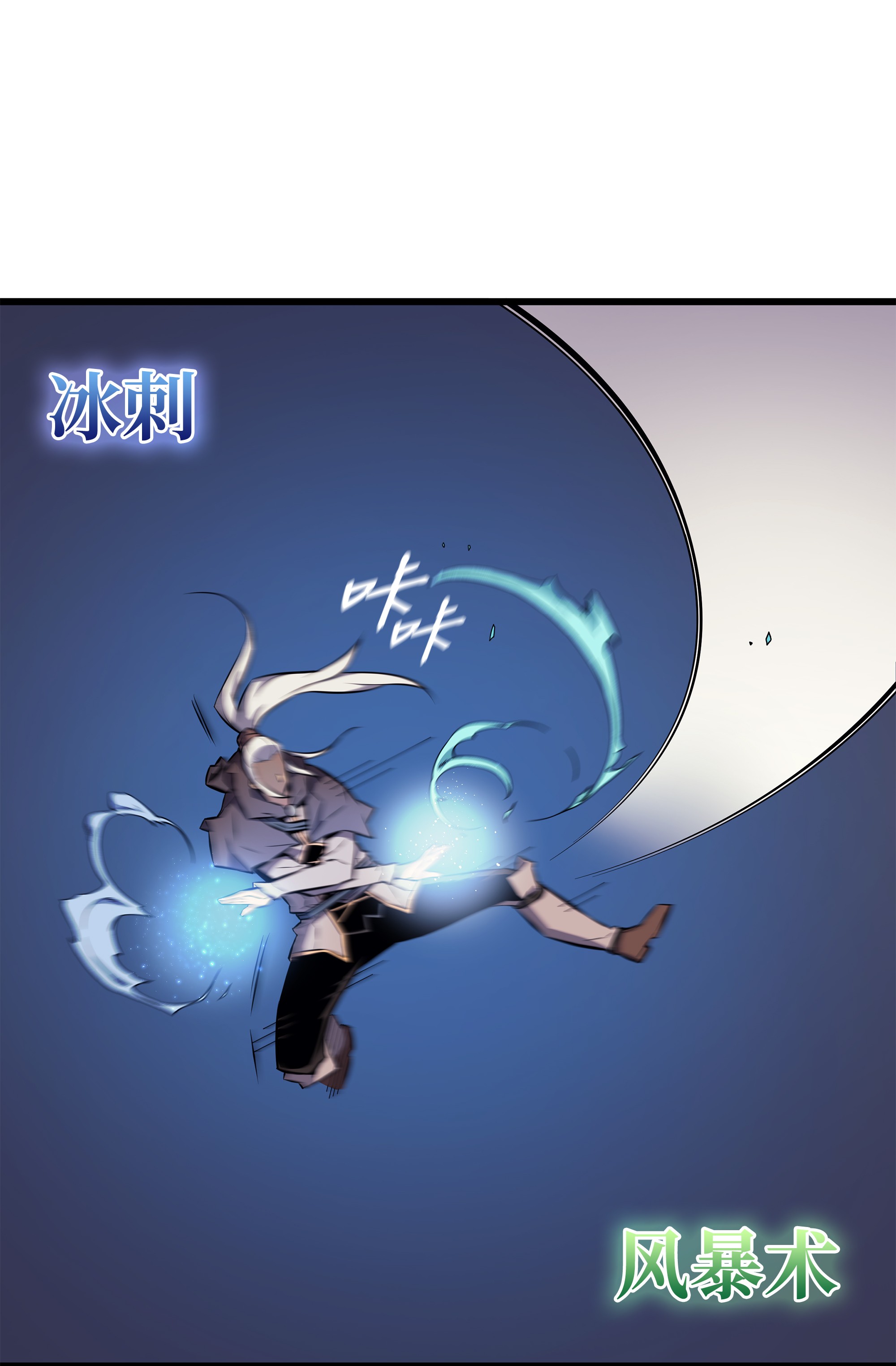 4000年后重生异世界的大魔导师74 戴米盖特