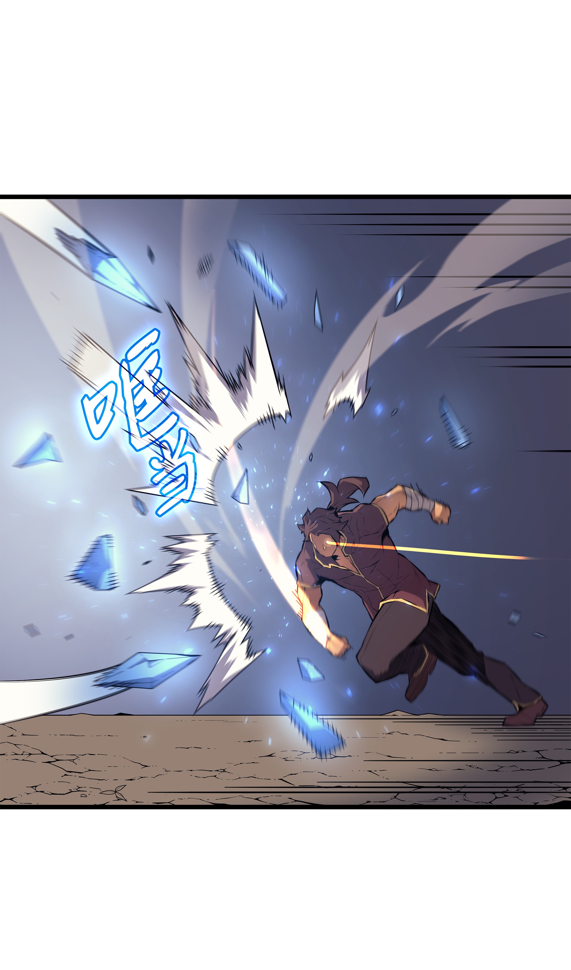 4000年后重生异世界的大魔导师74 戴米盖特