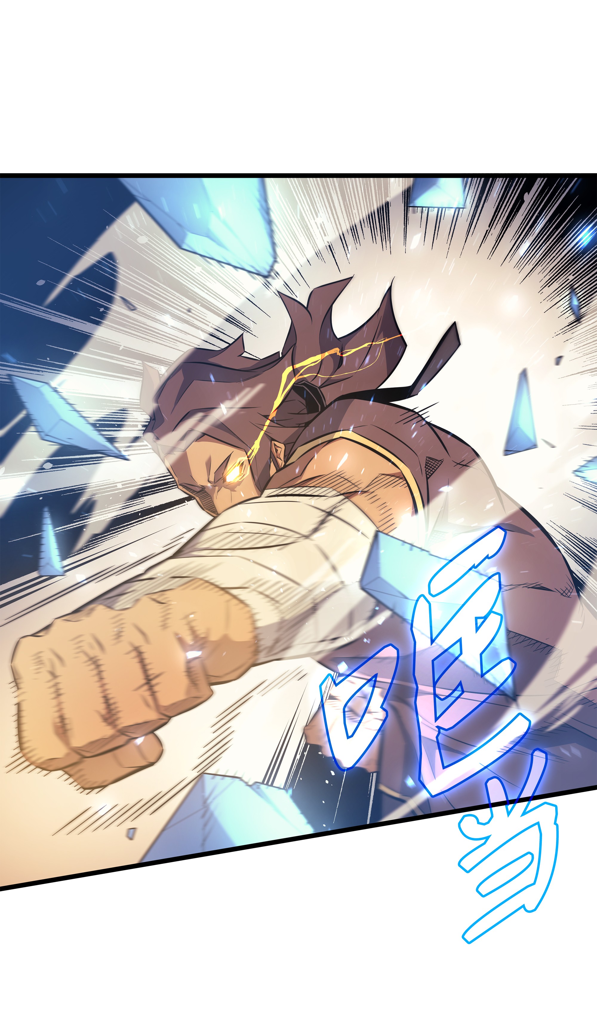 4000年后重生异世界的大魔导师74 戴米盖特