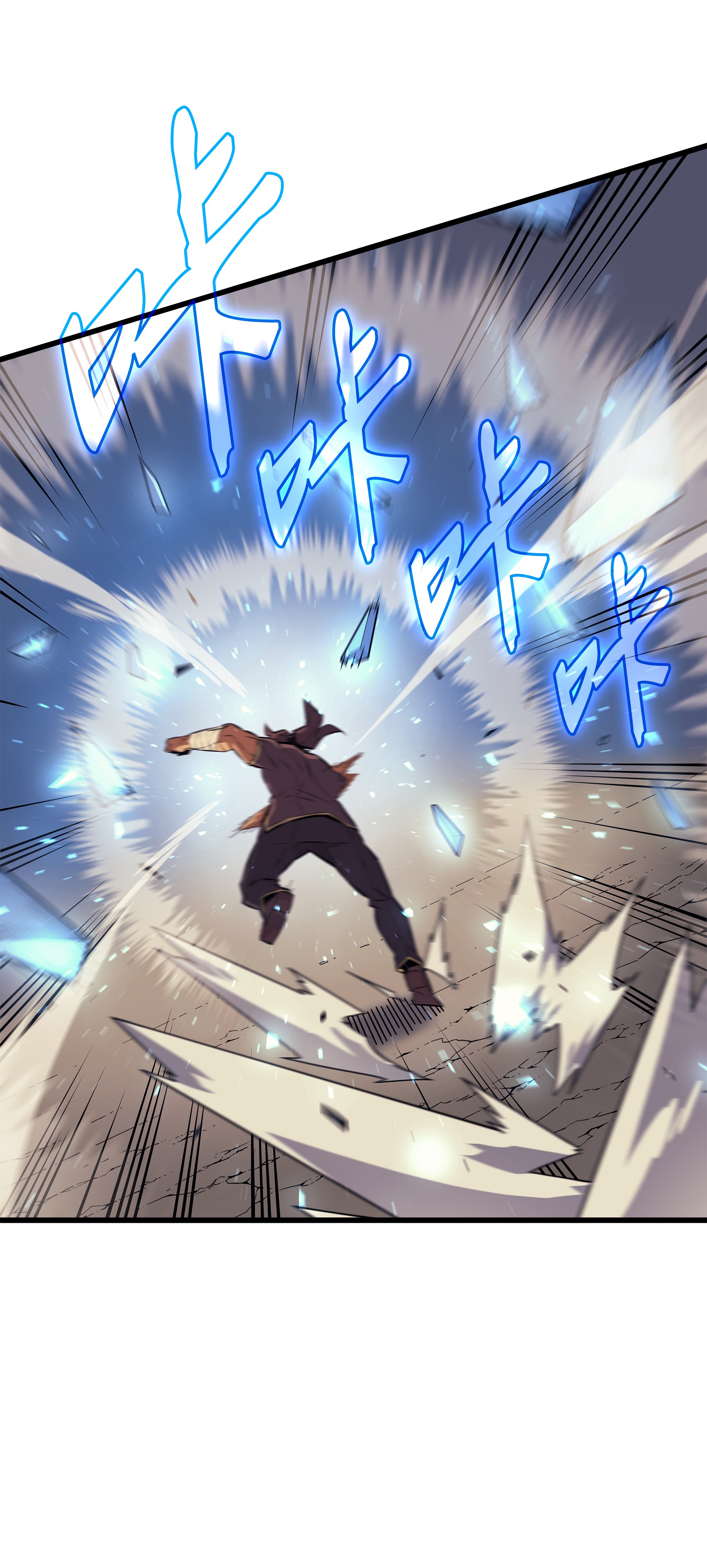 4000年后重生异世界的大魔导师74 戴米盖特