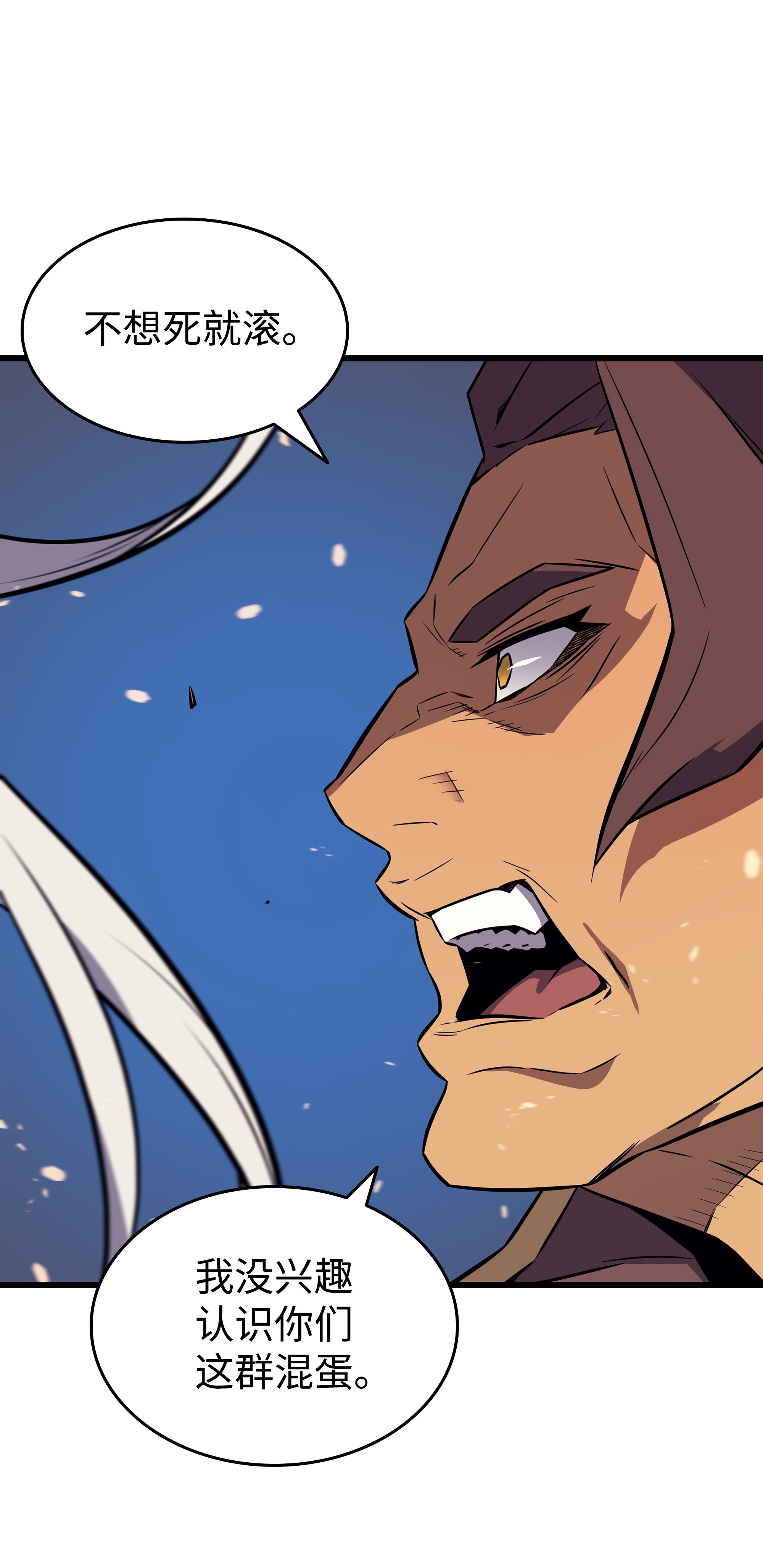 4000年后重生异世界的大魔导师74 戴米盖特