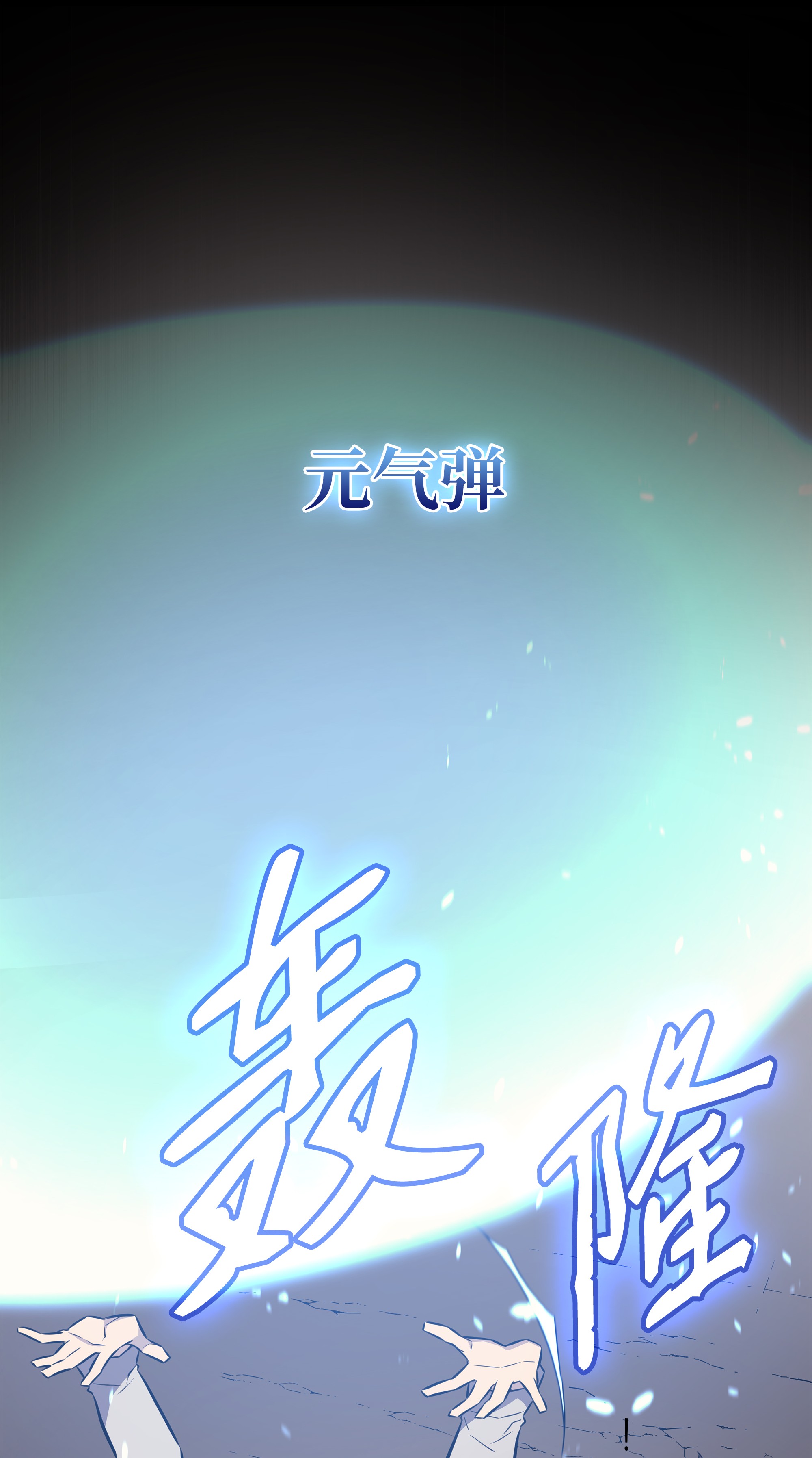 4000年后重生异世界的大魔导师74 戴米盖特