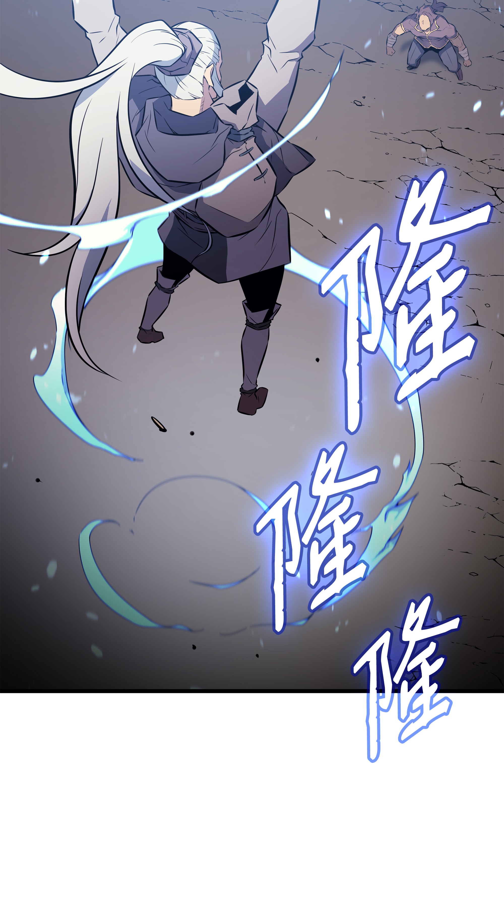 4000年后重生异世界的大魔导师74 戴米盖特