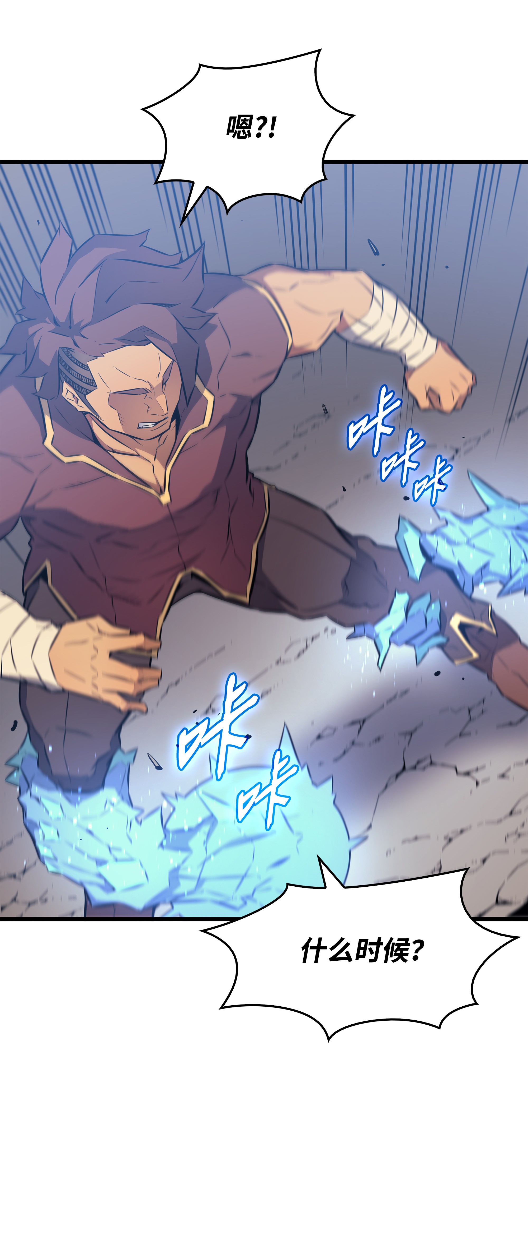 4000年后重生异世界的大魔导师74 戴米盖特