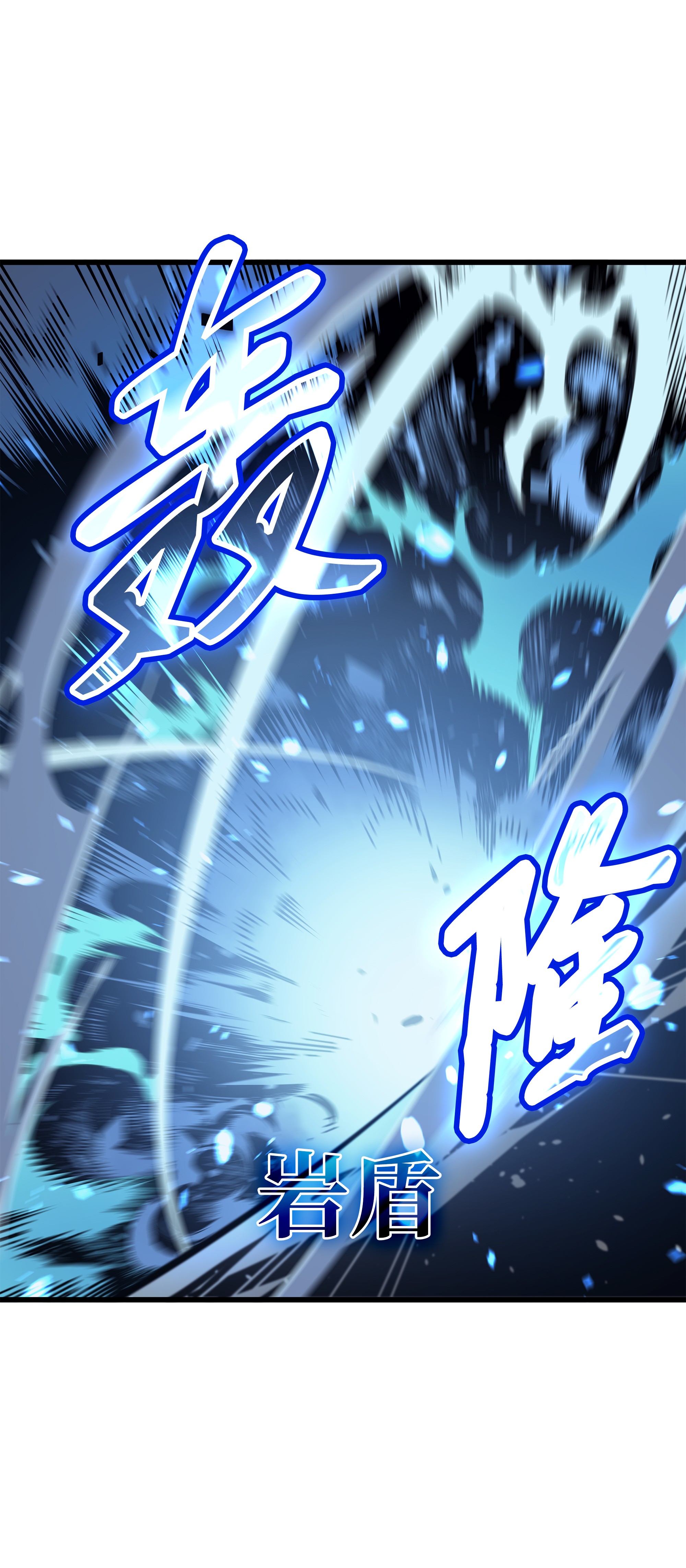 4000年后重生异世界的大魔导师74 戴米盖特