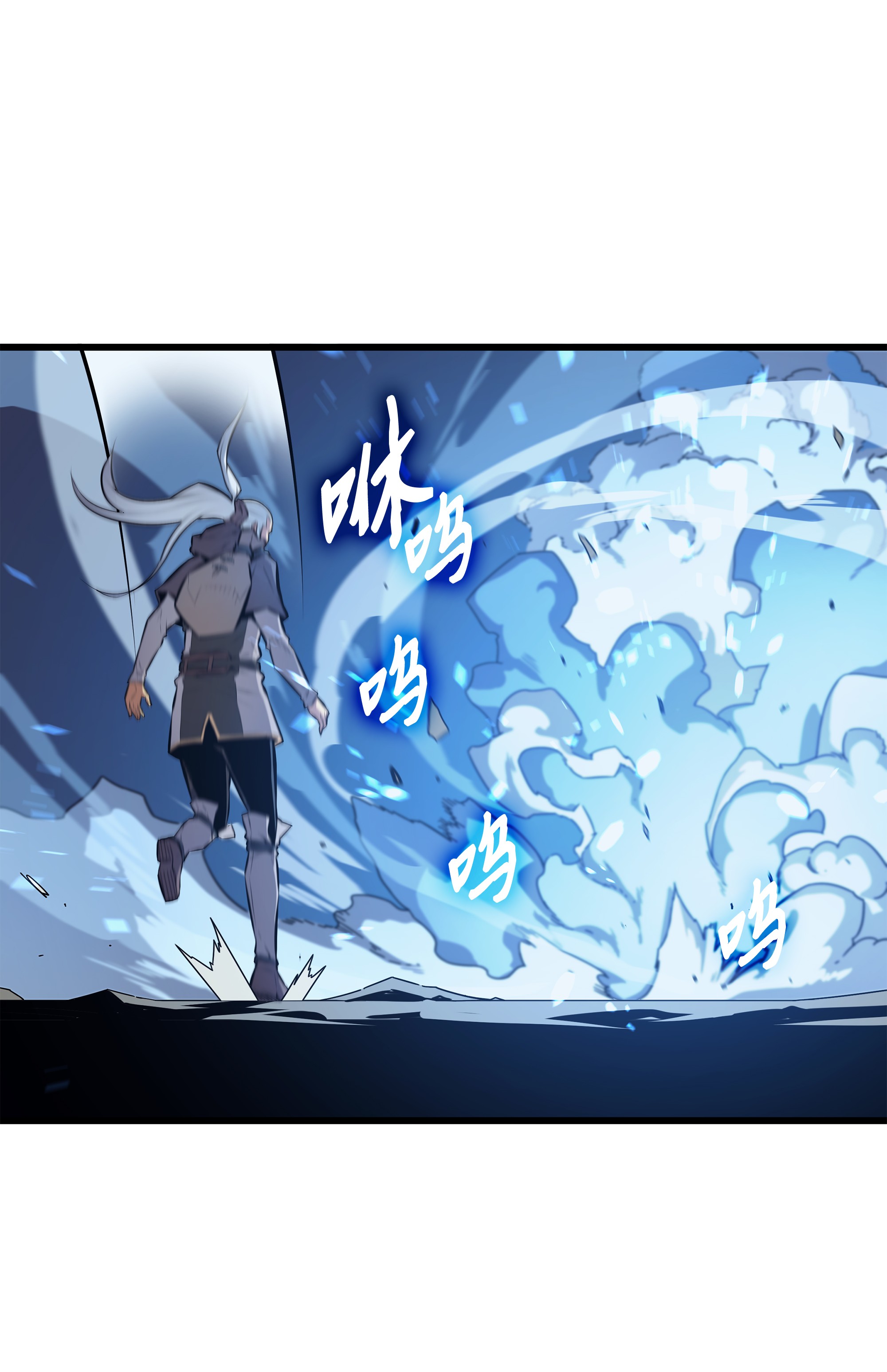 4000年后重生异世界的大魔导师74 戴米盖特