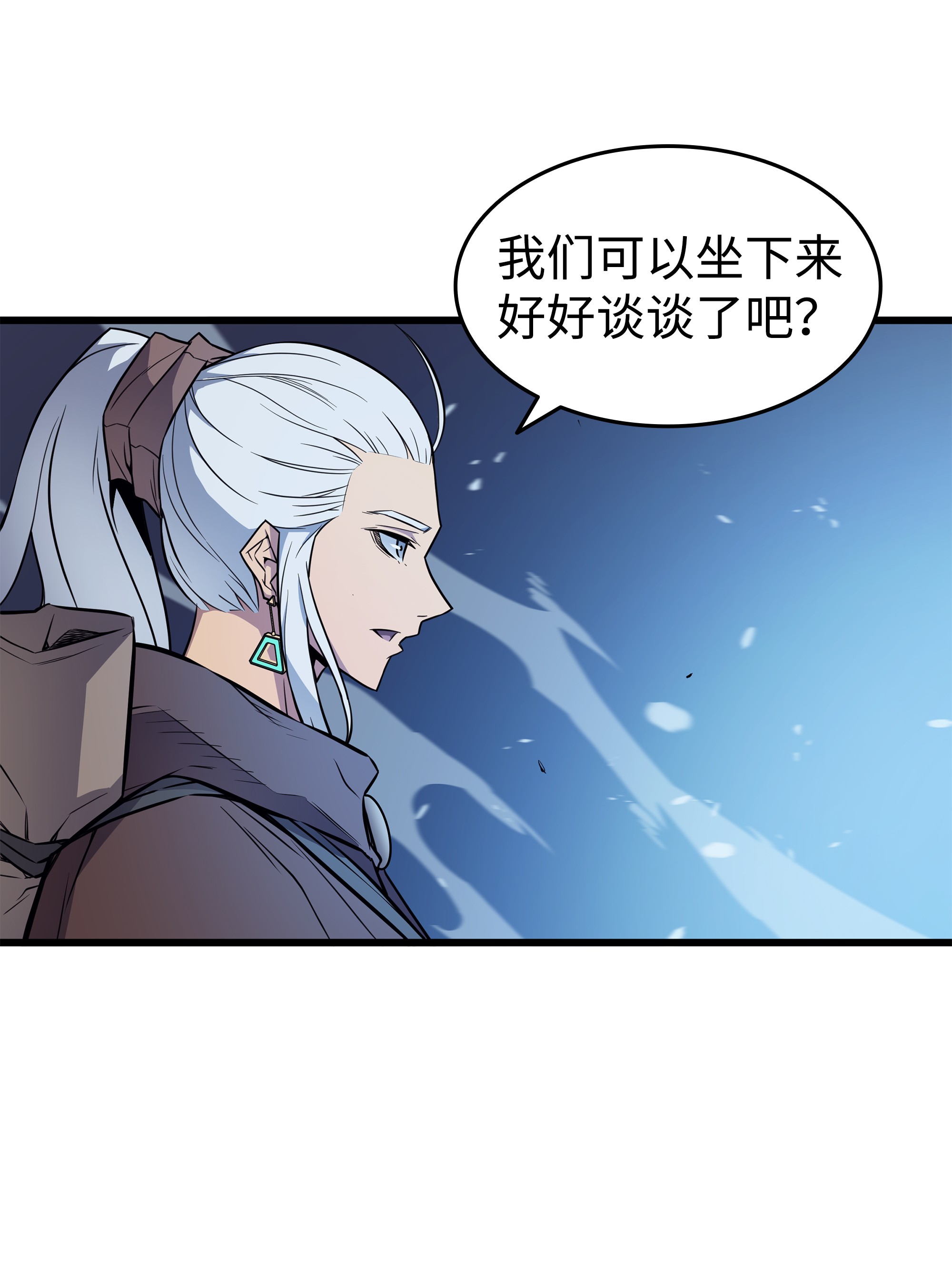 4000年后重生异世界的大魔导师74 戴米盖特