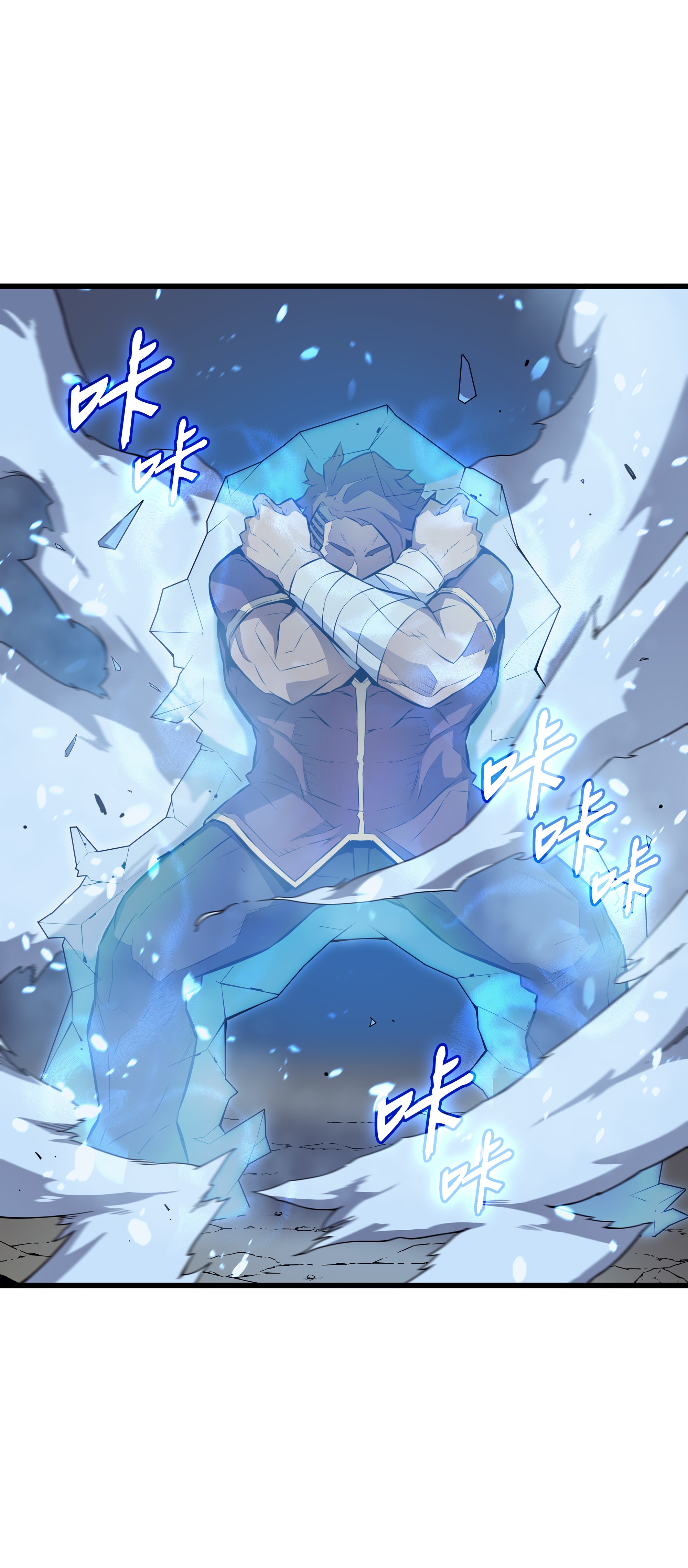 4000年后重生异世界的大魔导师74 戴米盖特