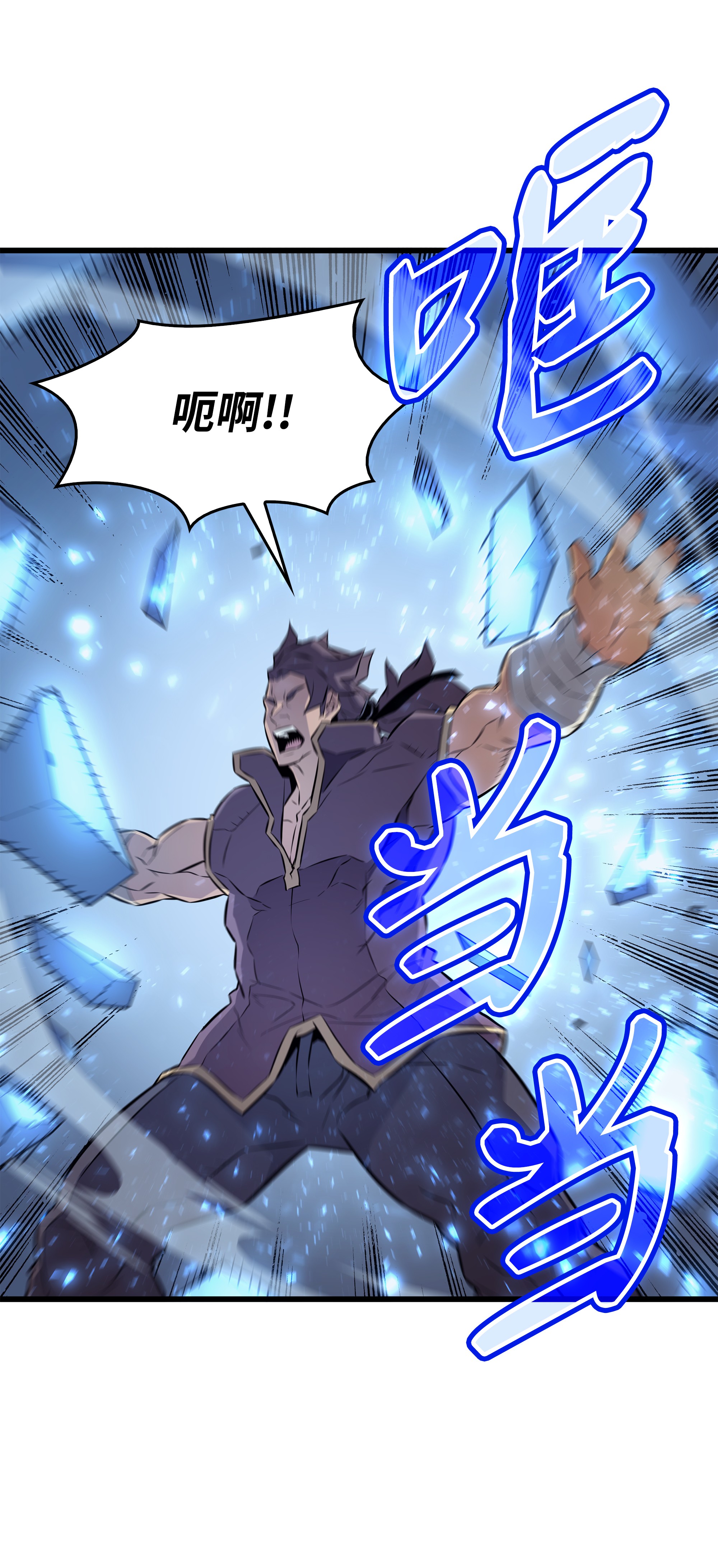 4000年后重生异世界的大魔导师74 戴米盖特