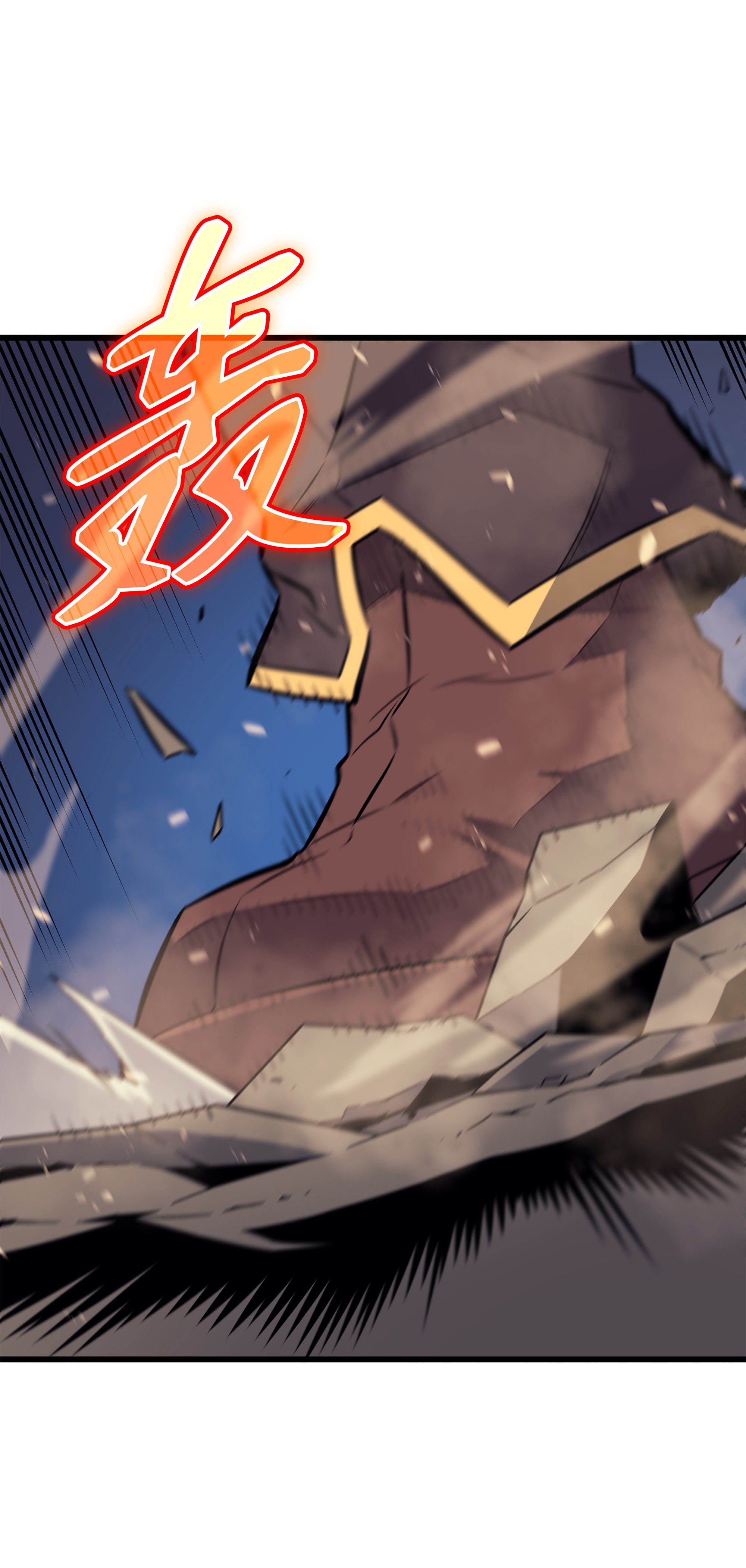 4000年后重生异世界的大魔导师74 戴米盖特