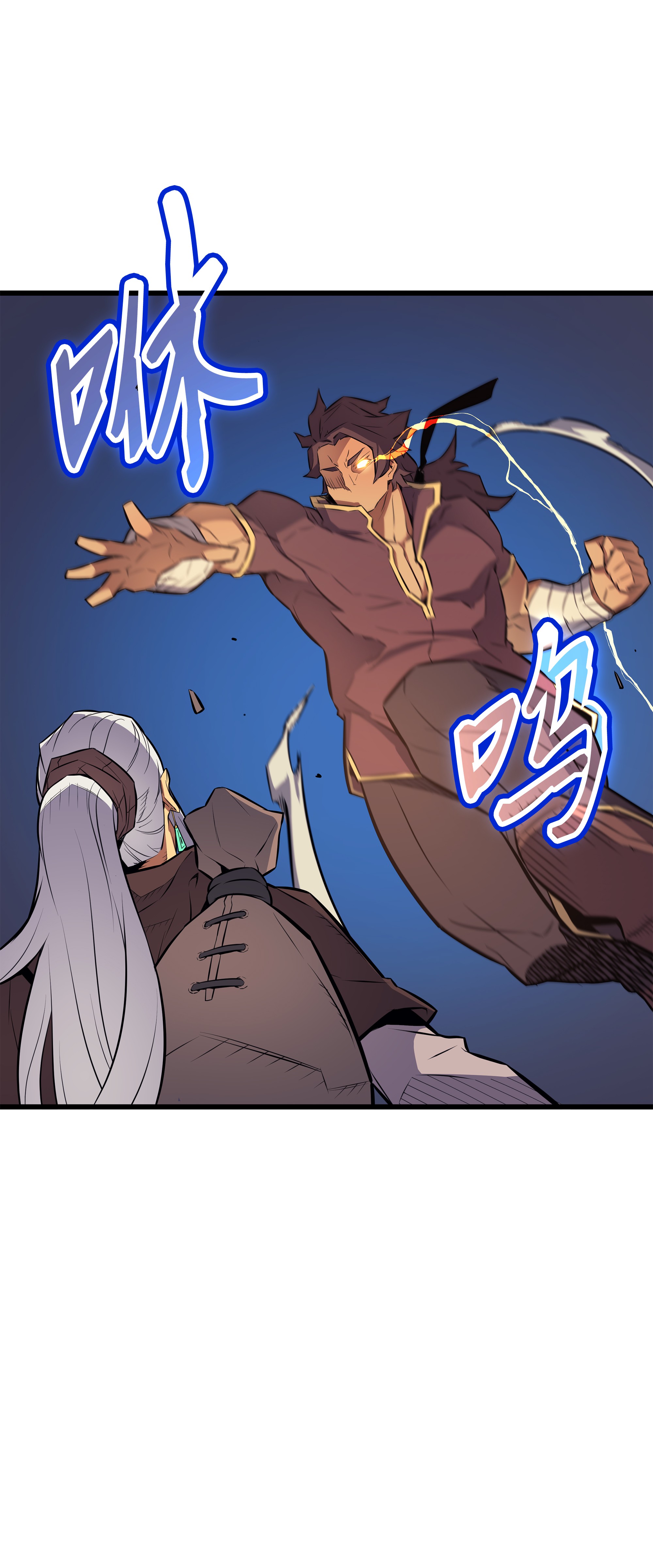 4000年后重生异世界的大魔导师74 戴米盖特