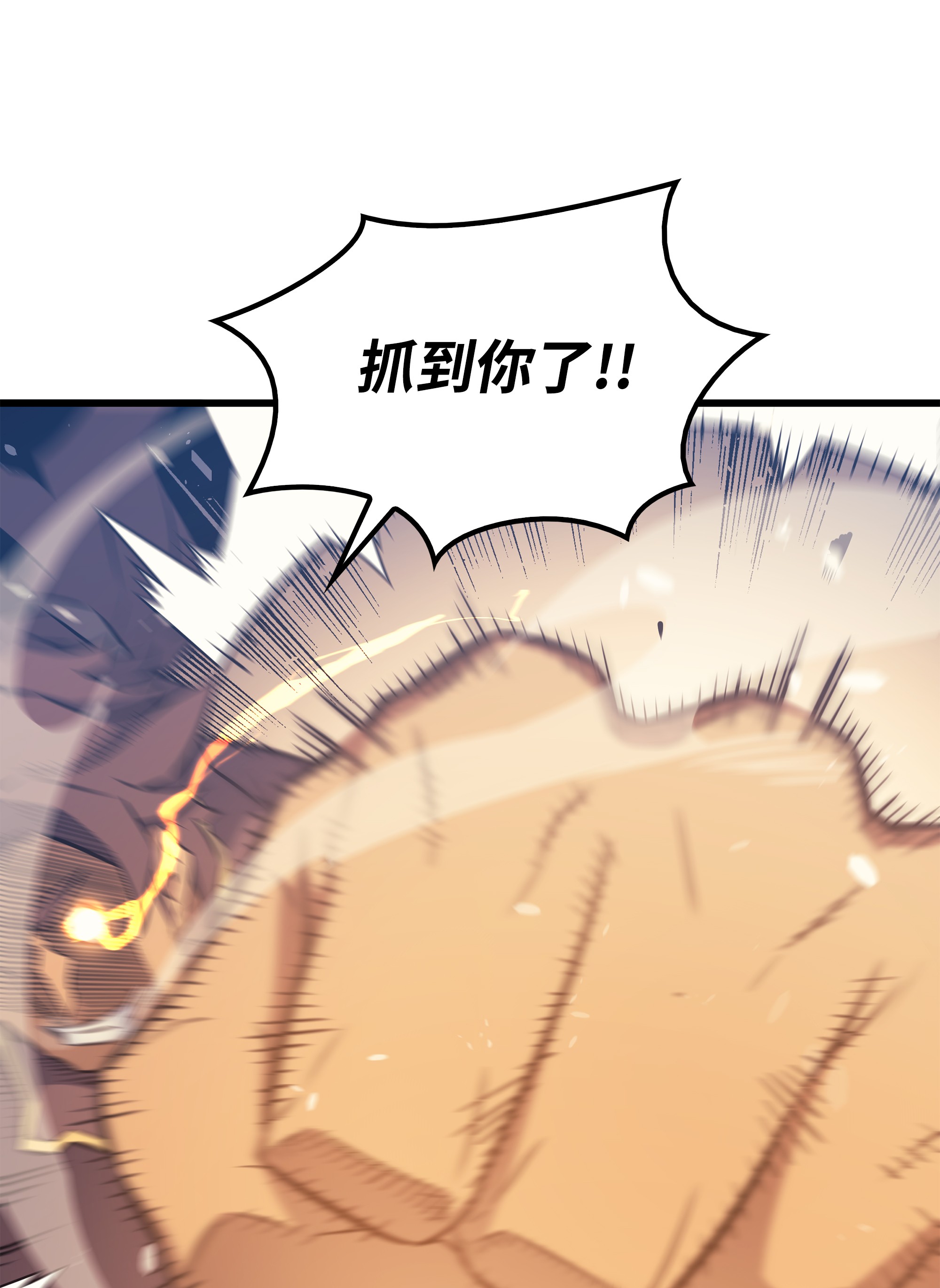 4000年后重生异世界的大魔导师74 戴米盖特