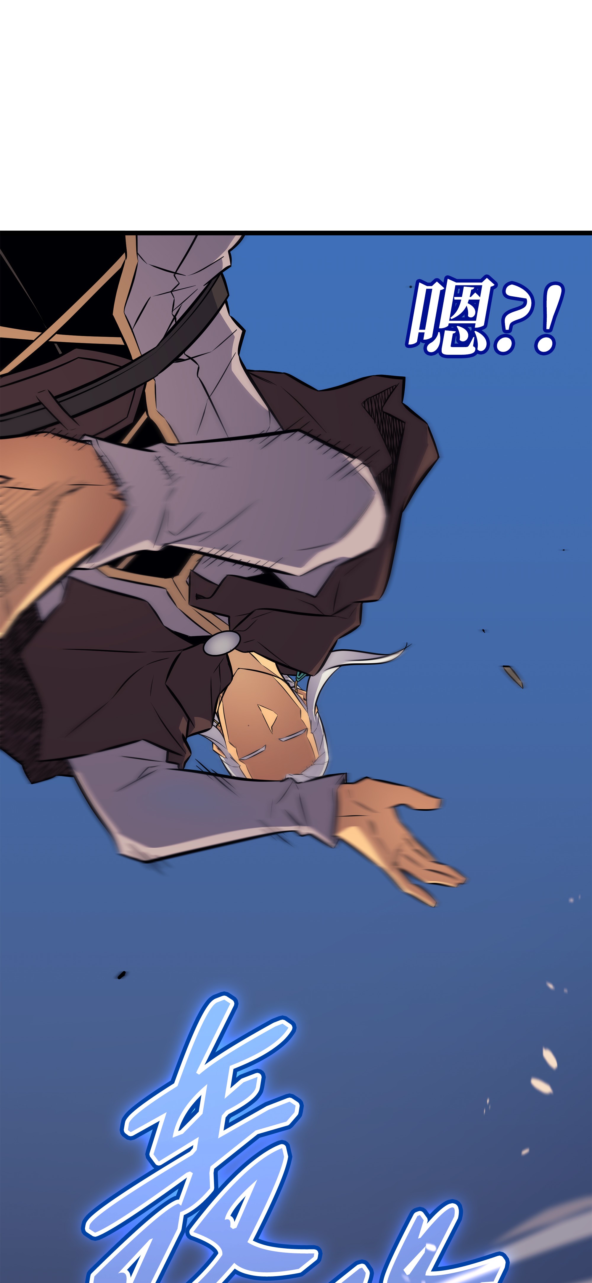 4000年后重生异世界的大魔导师74 戴米盖特