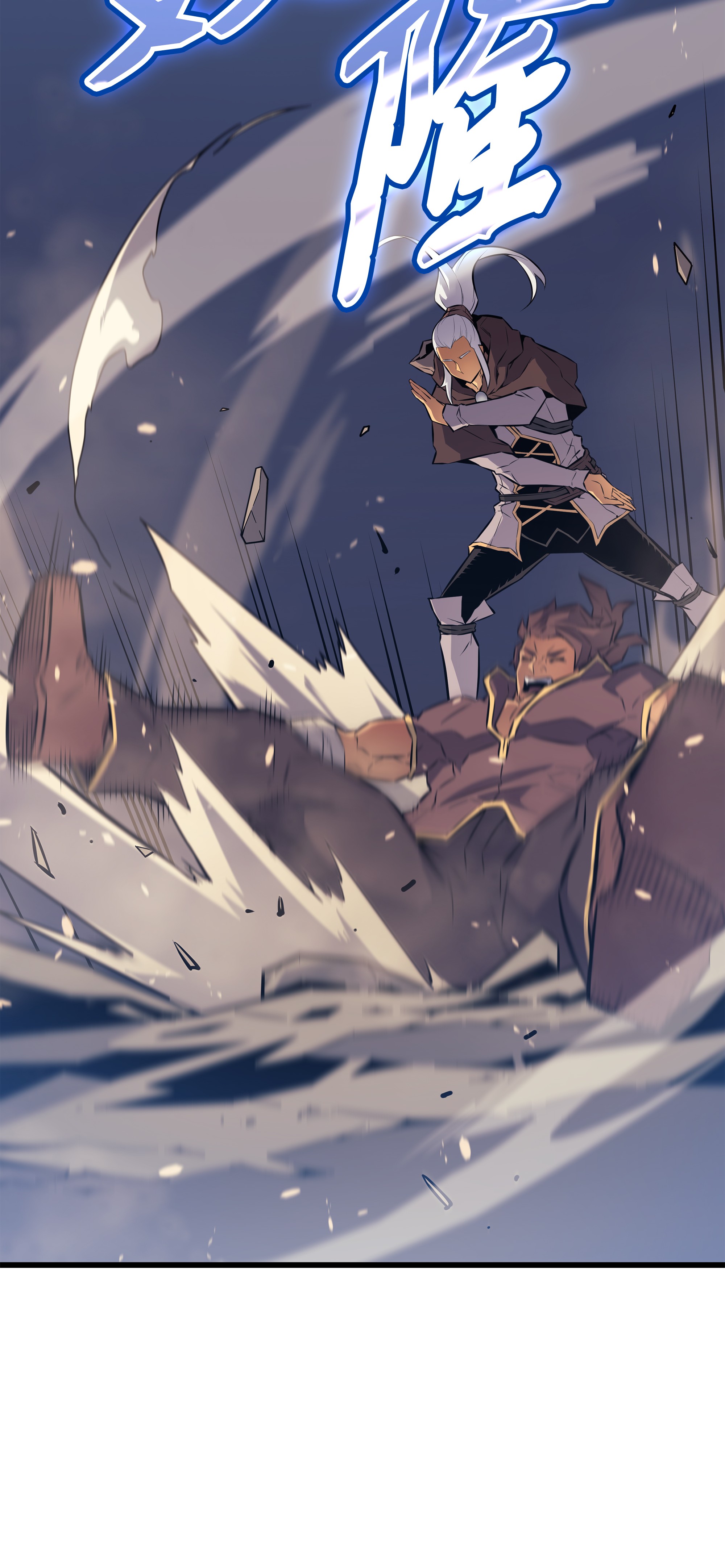 4000年后重生异世界的大魔导师74 戴米盖特