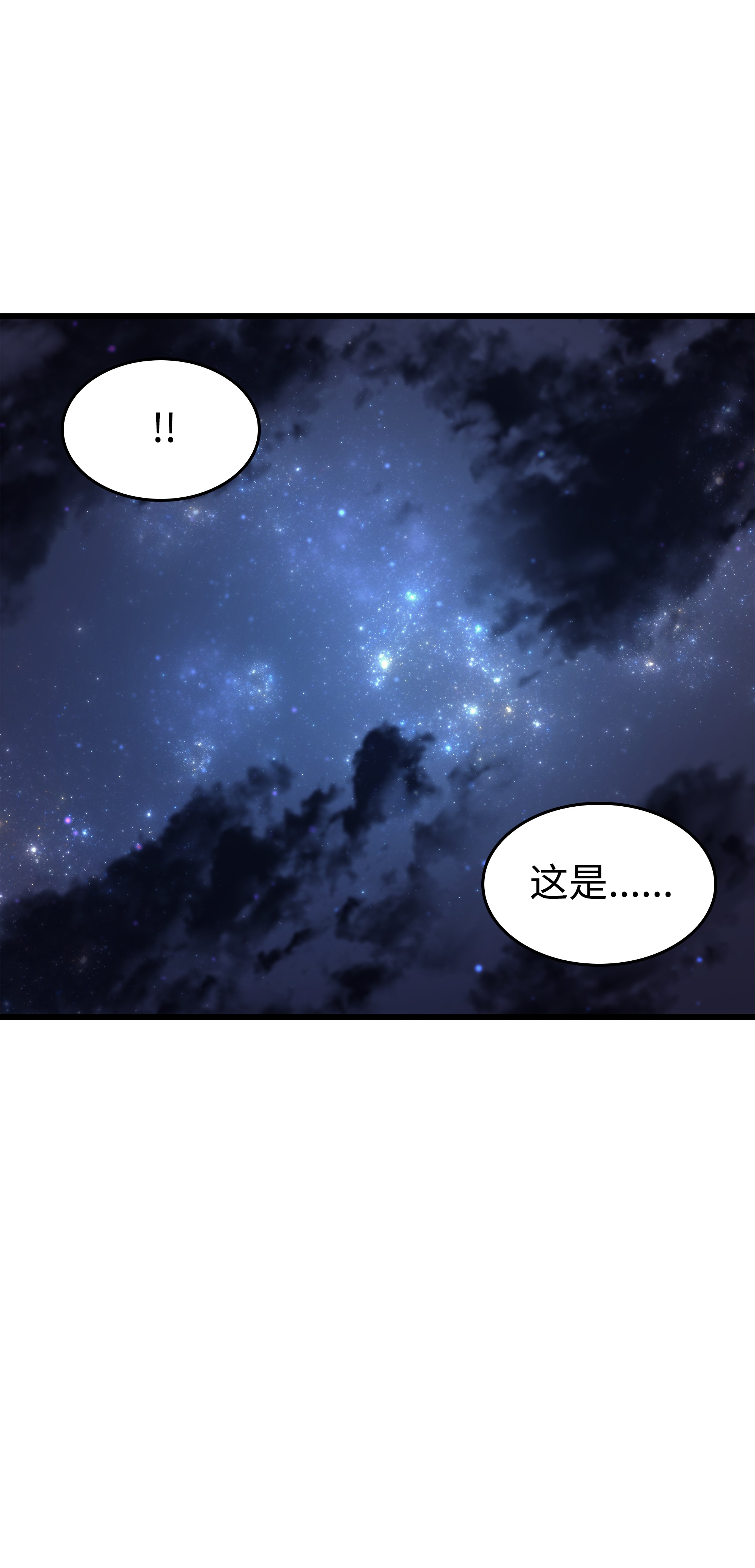 4000年后重生异世界的大魔导师74 戴米盖特